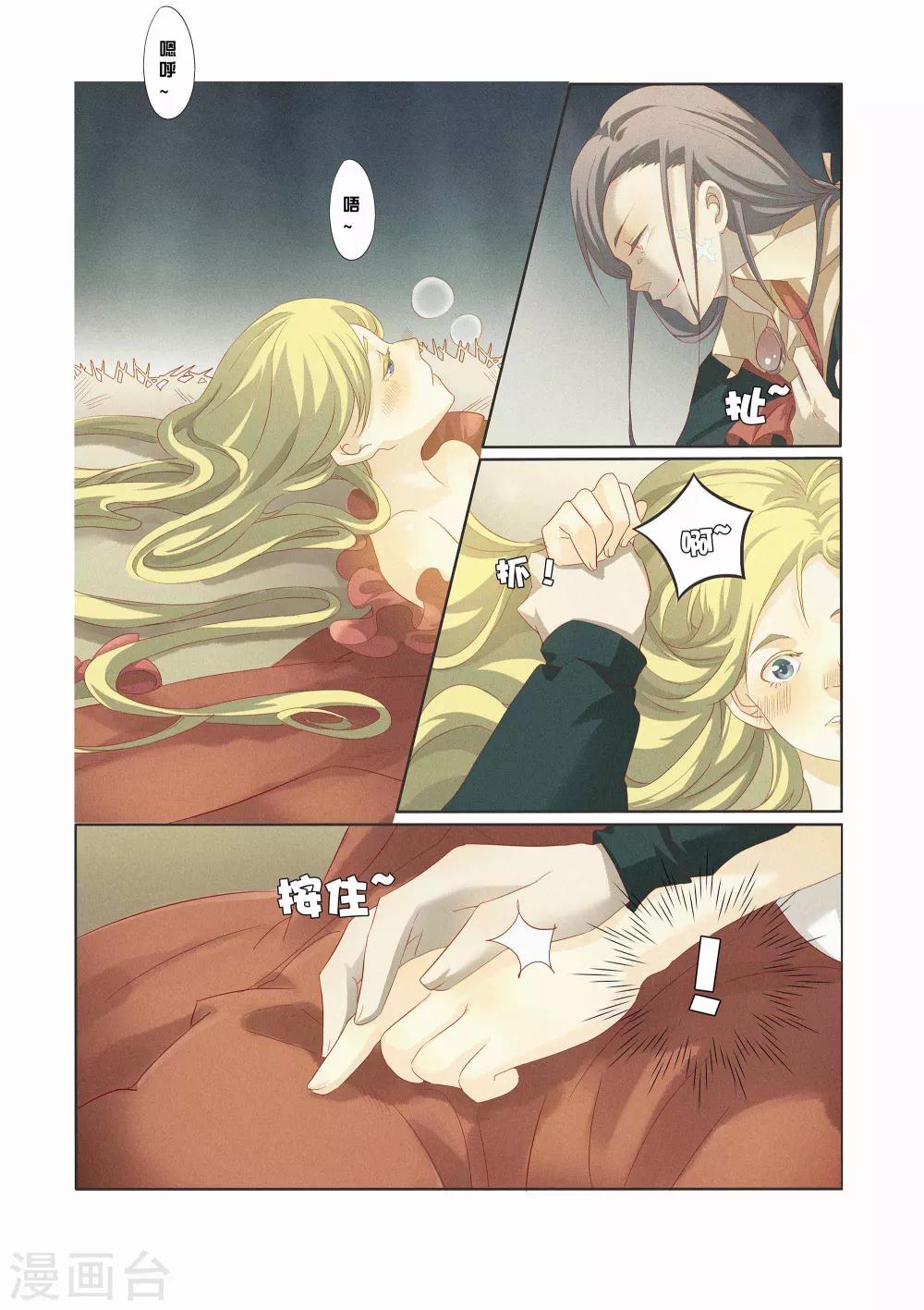 第2话0