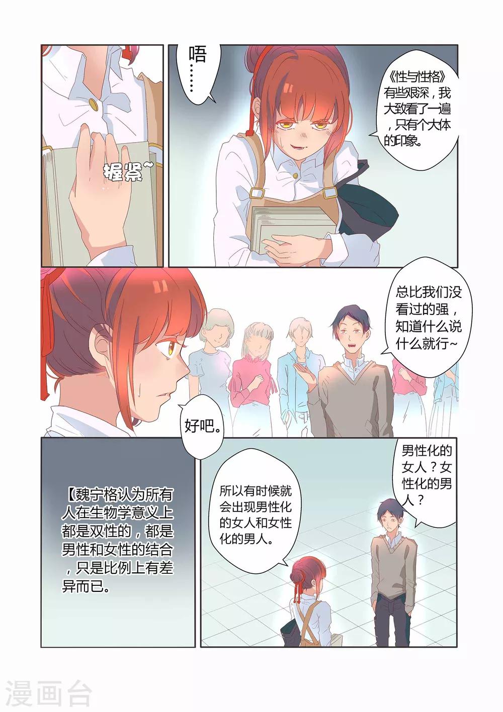 第21话0