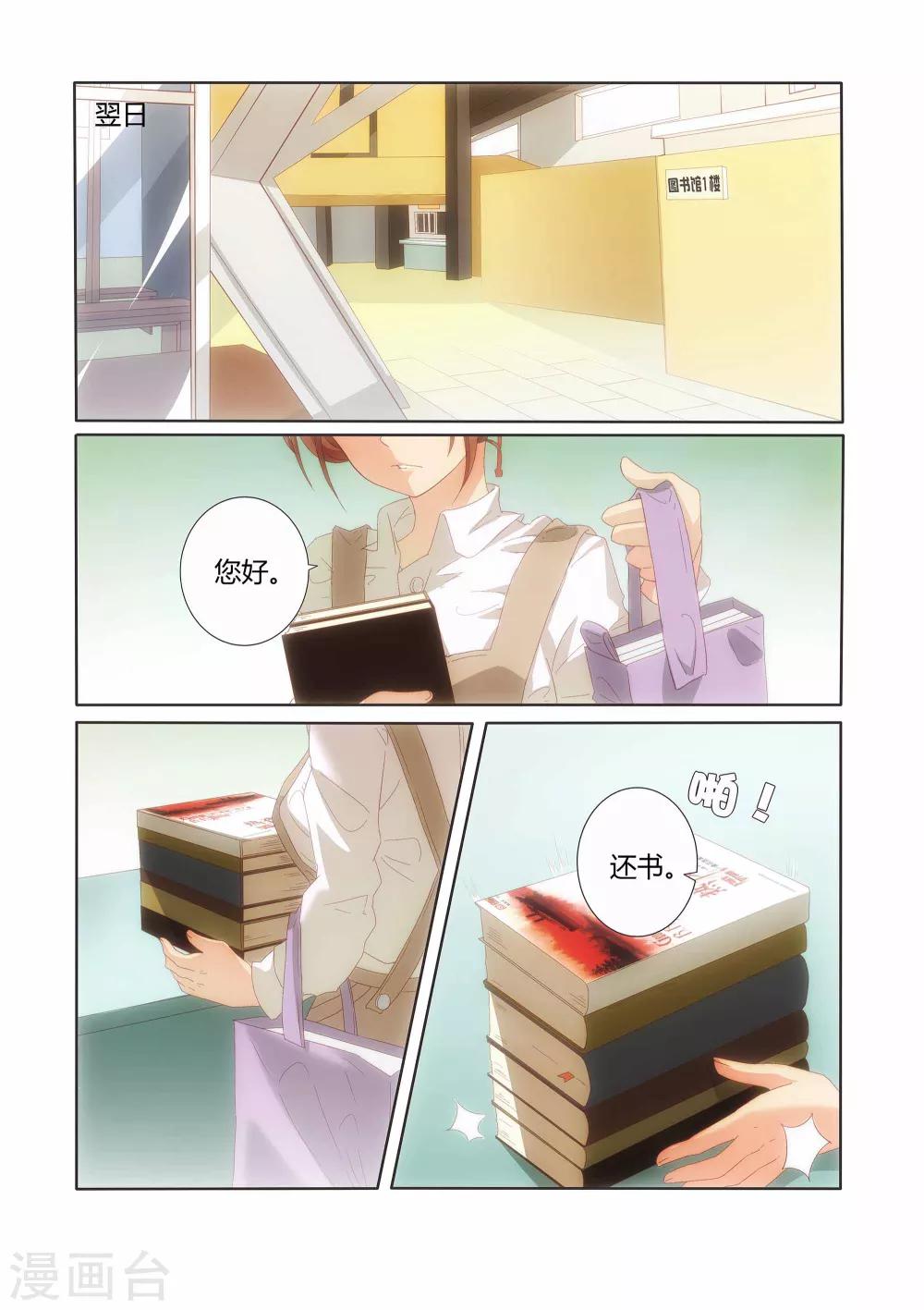 第14话0