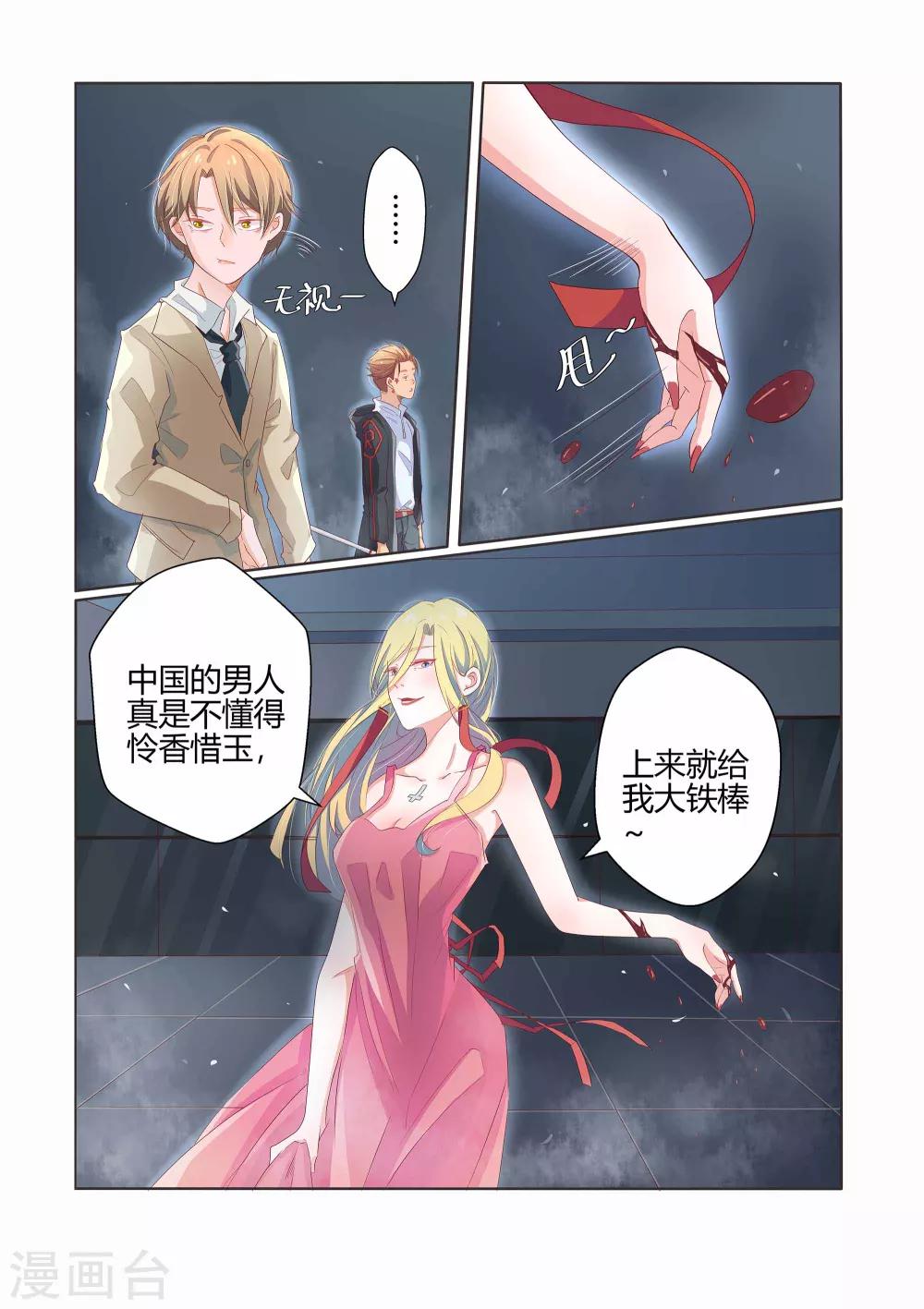 第27话13