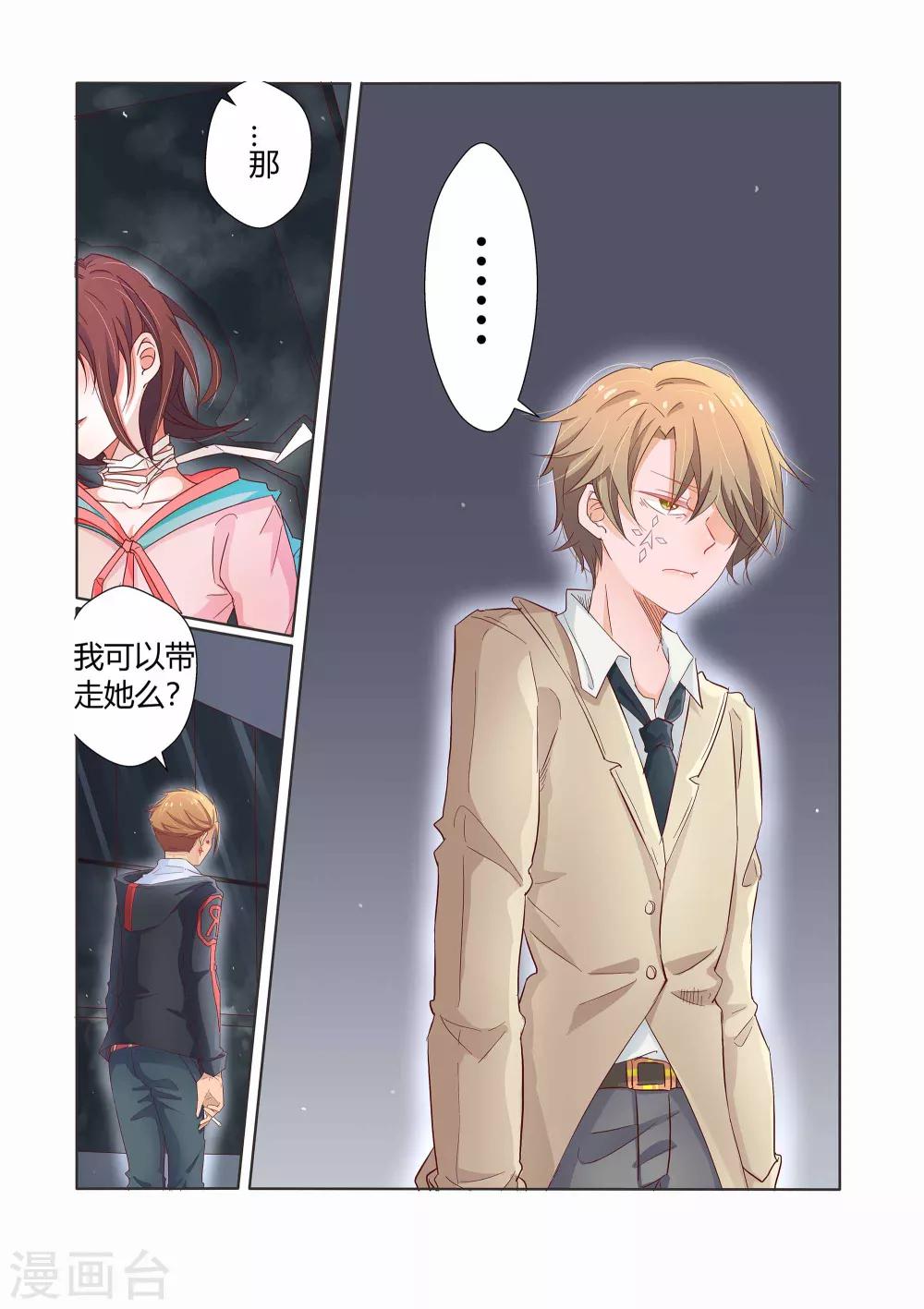 第29话0