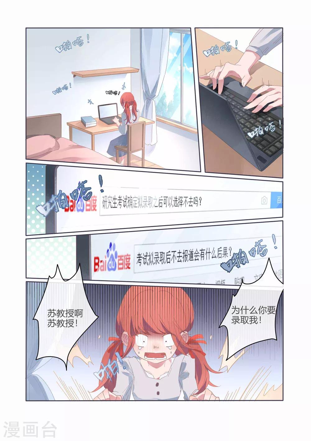 第39话0