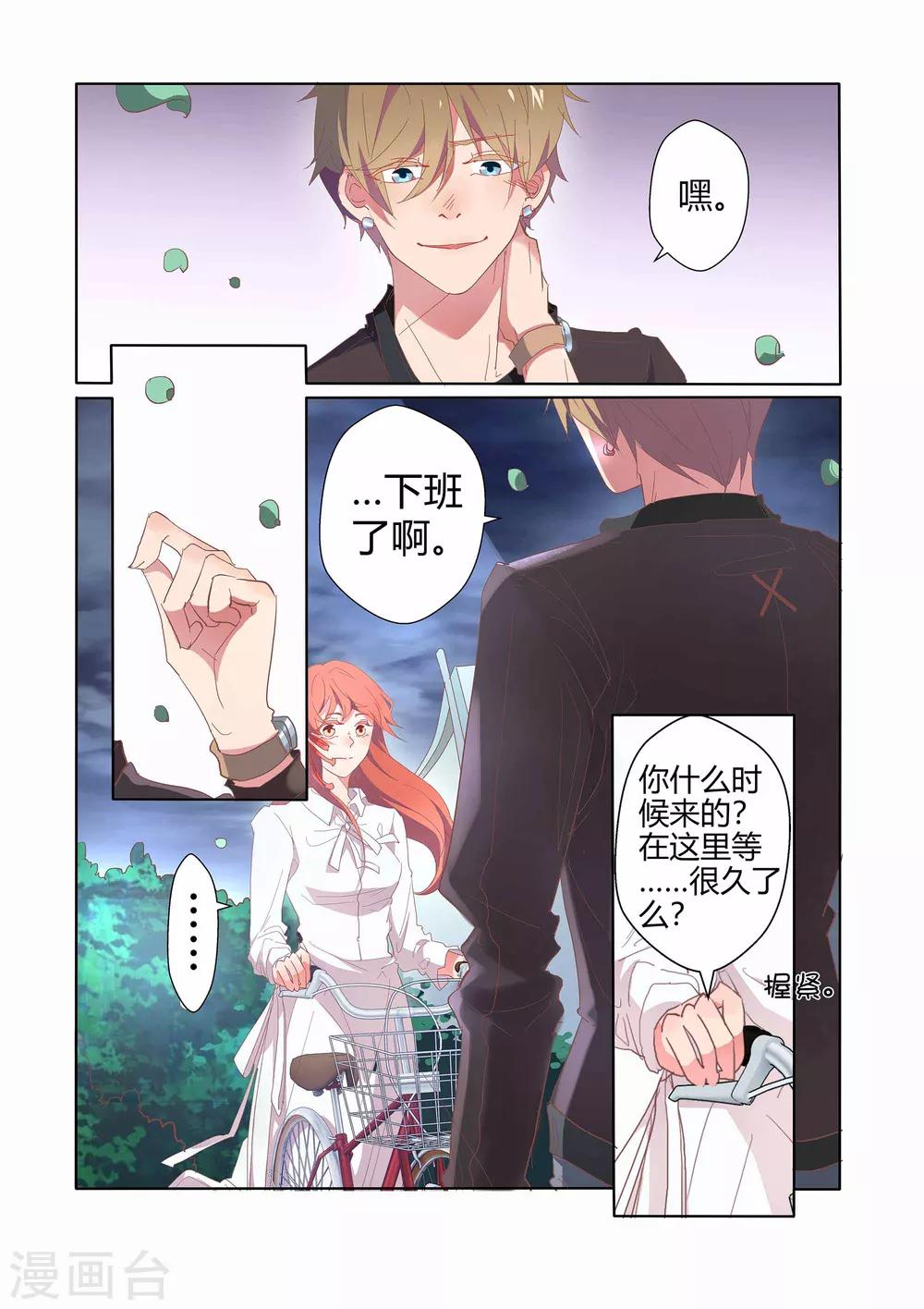 第31话11