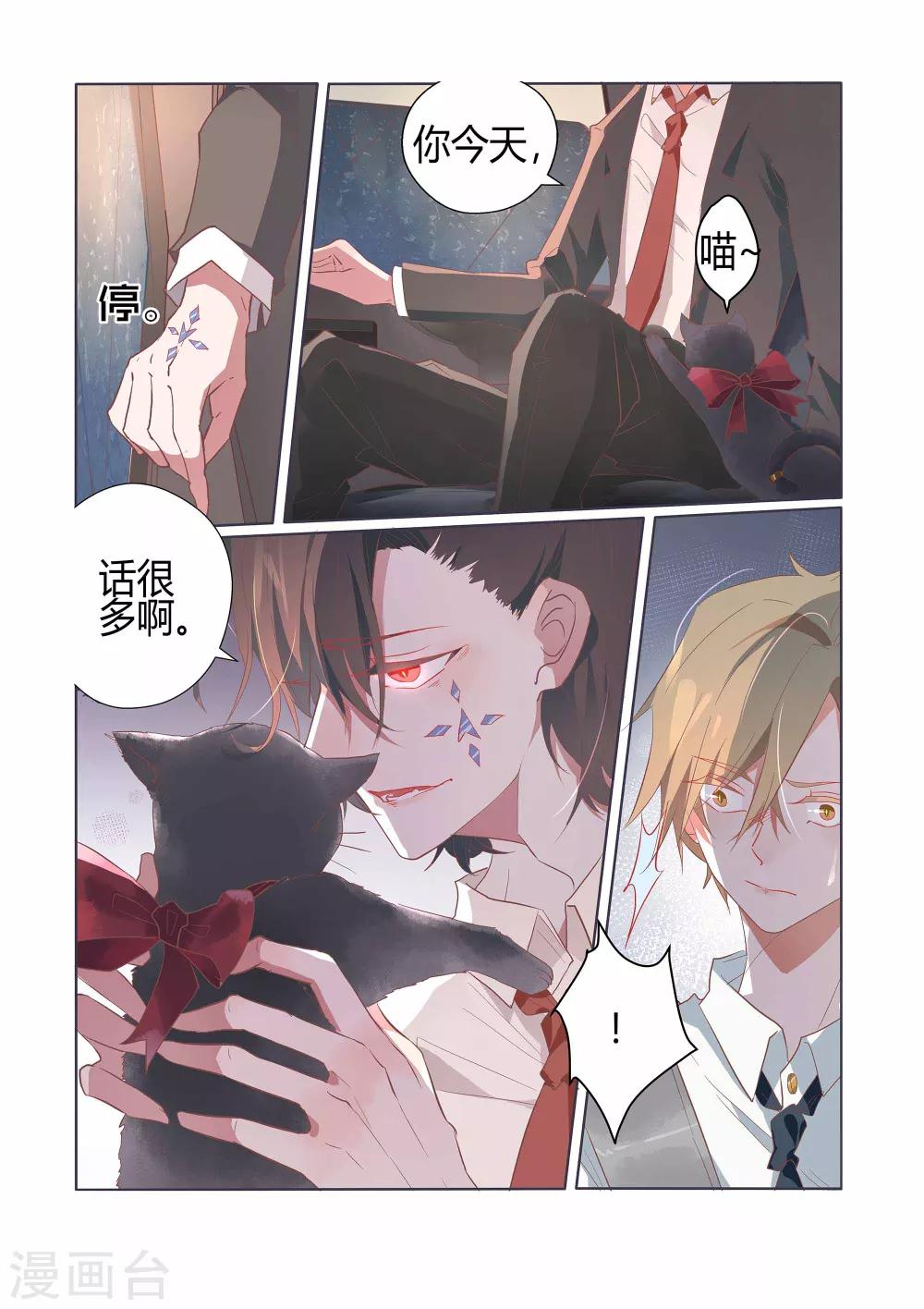 第34话10