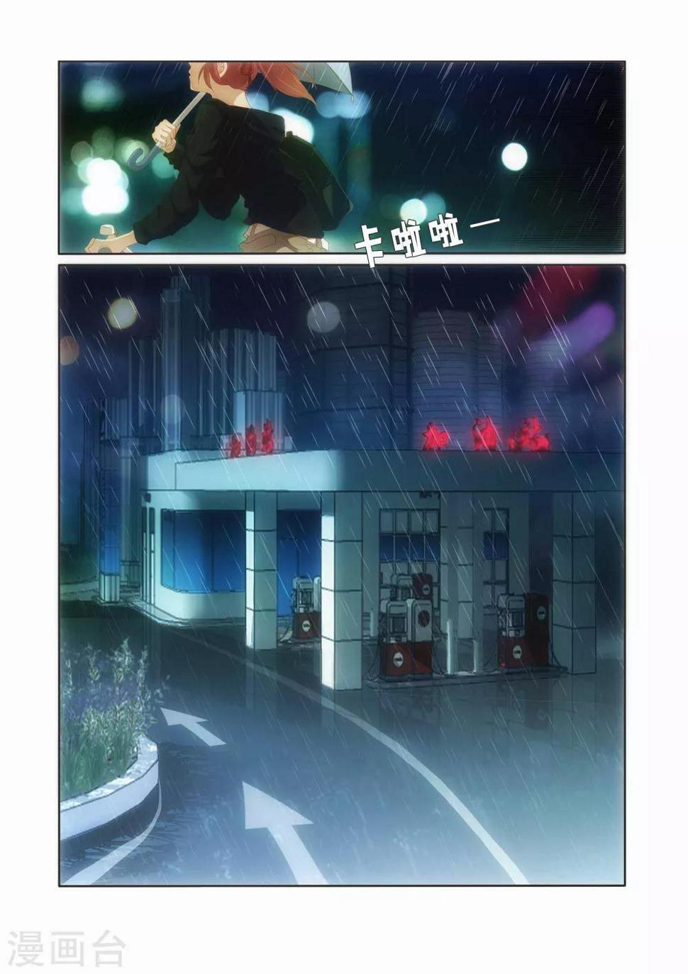 第11话2