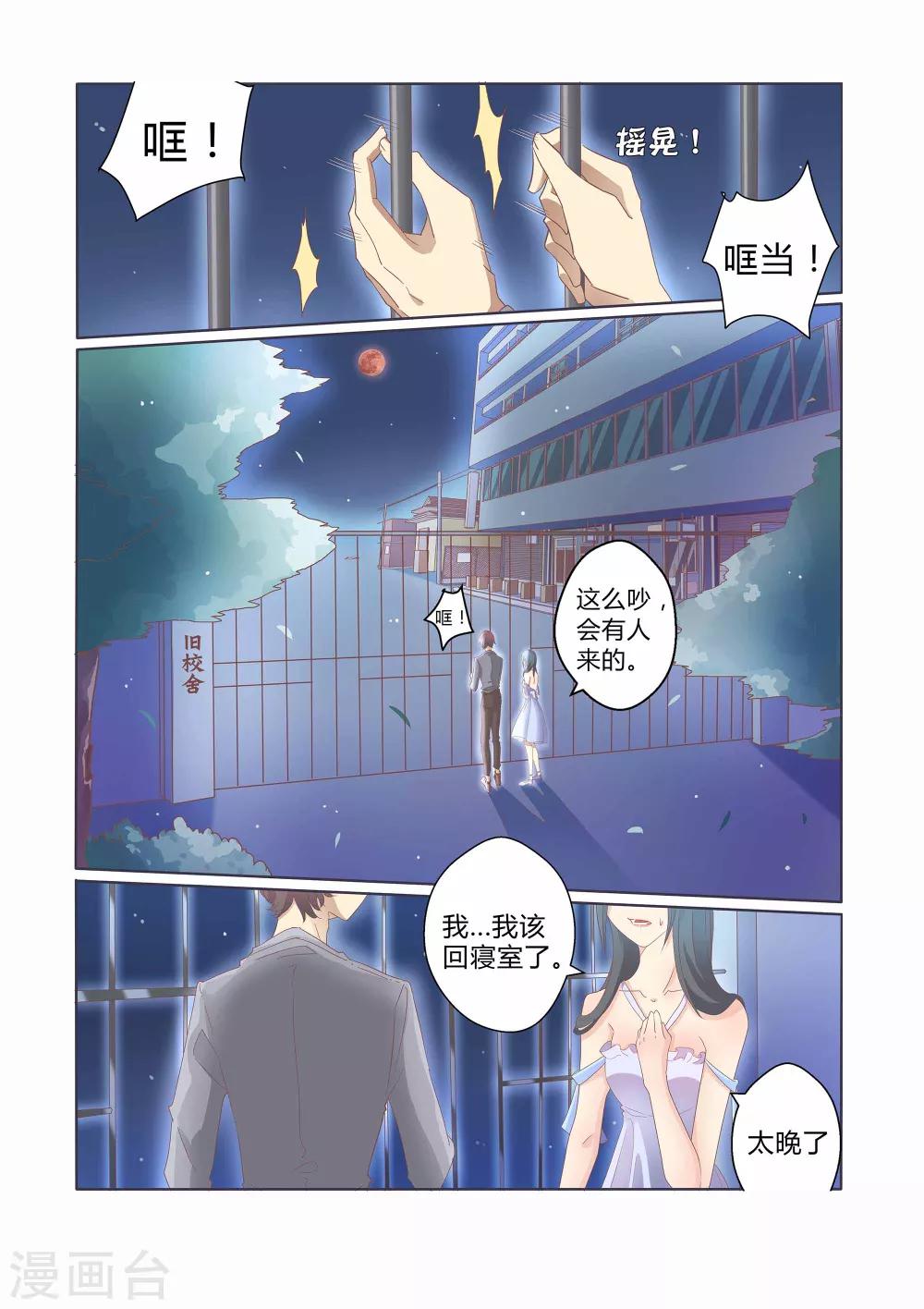 第40话1