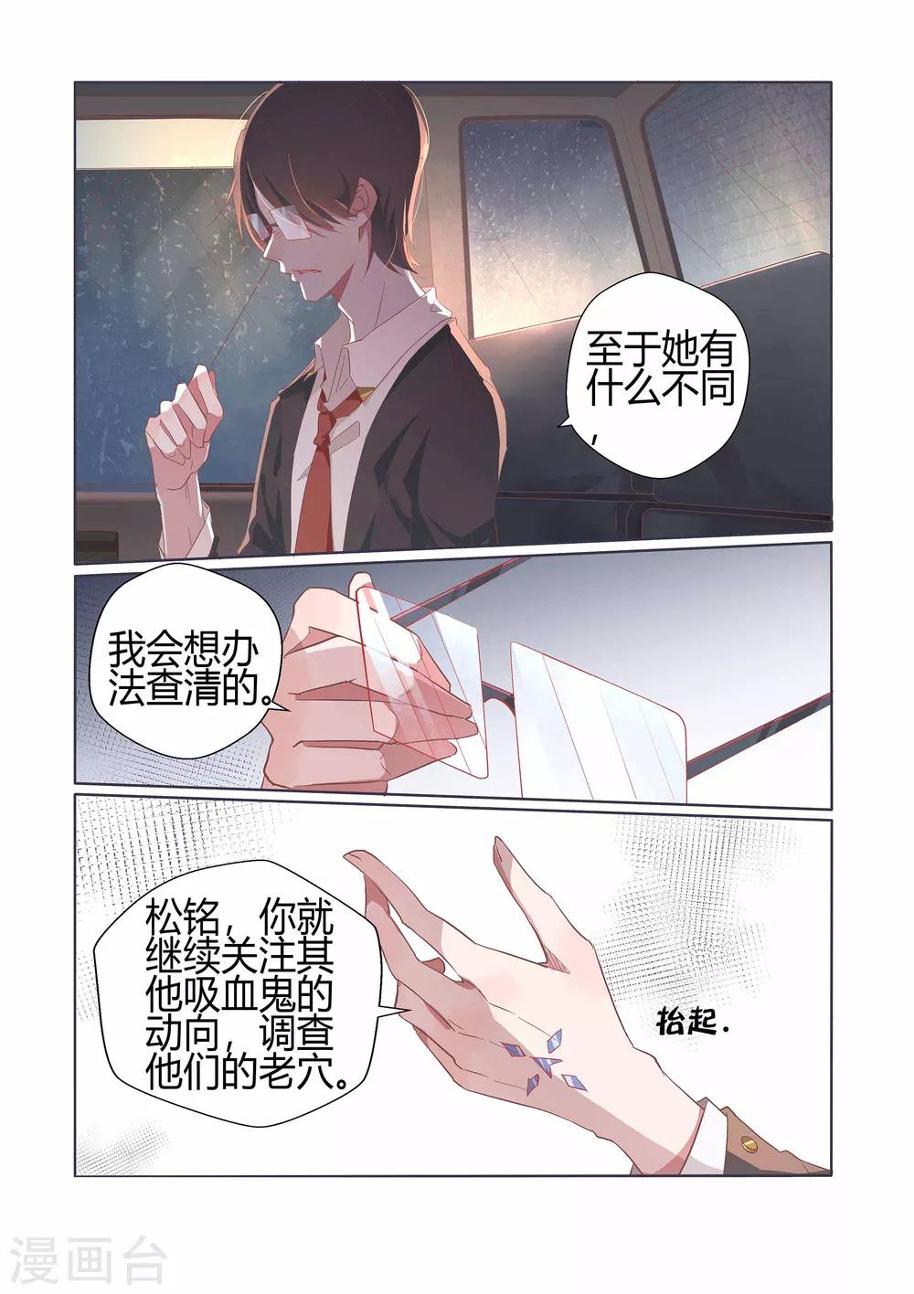第34话5