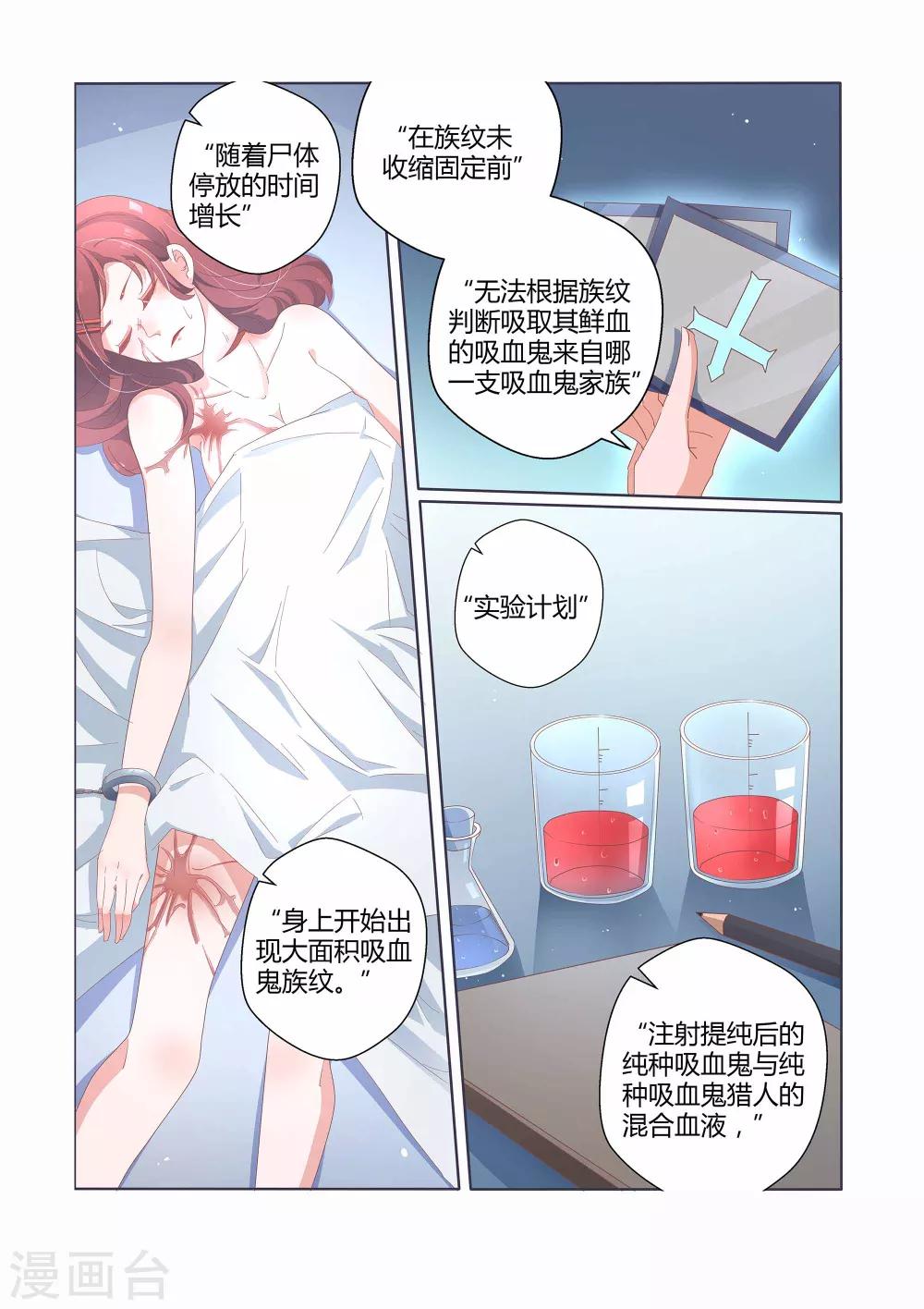 最终话6