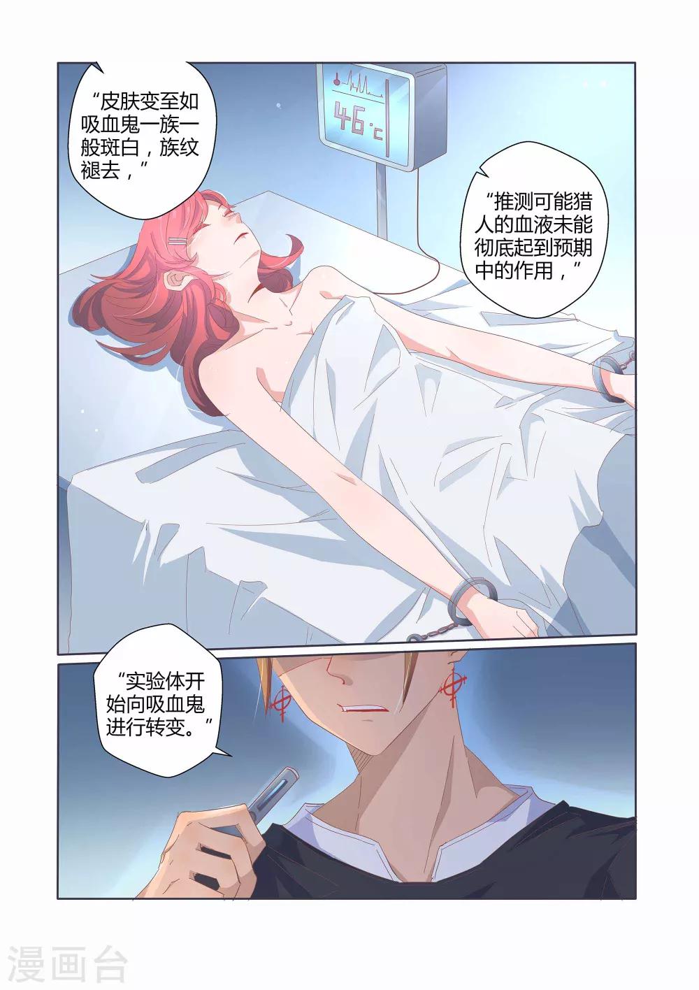 最终话13