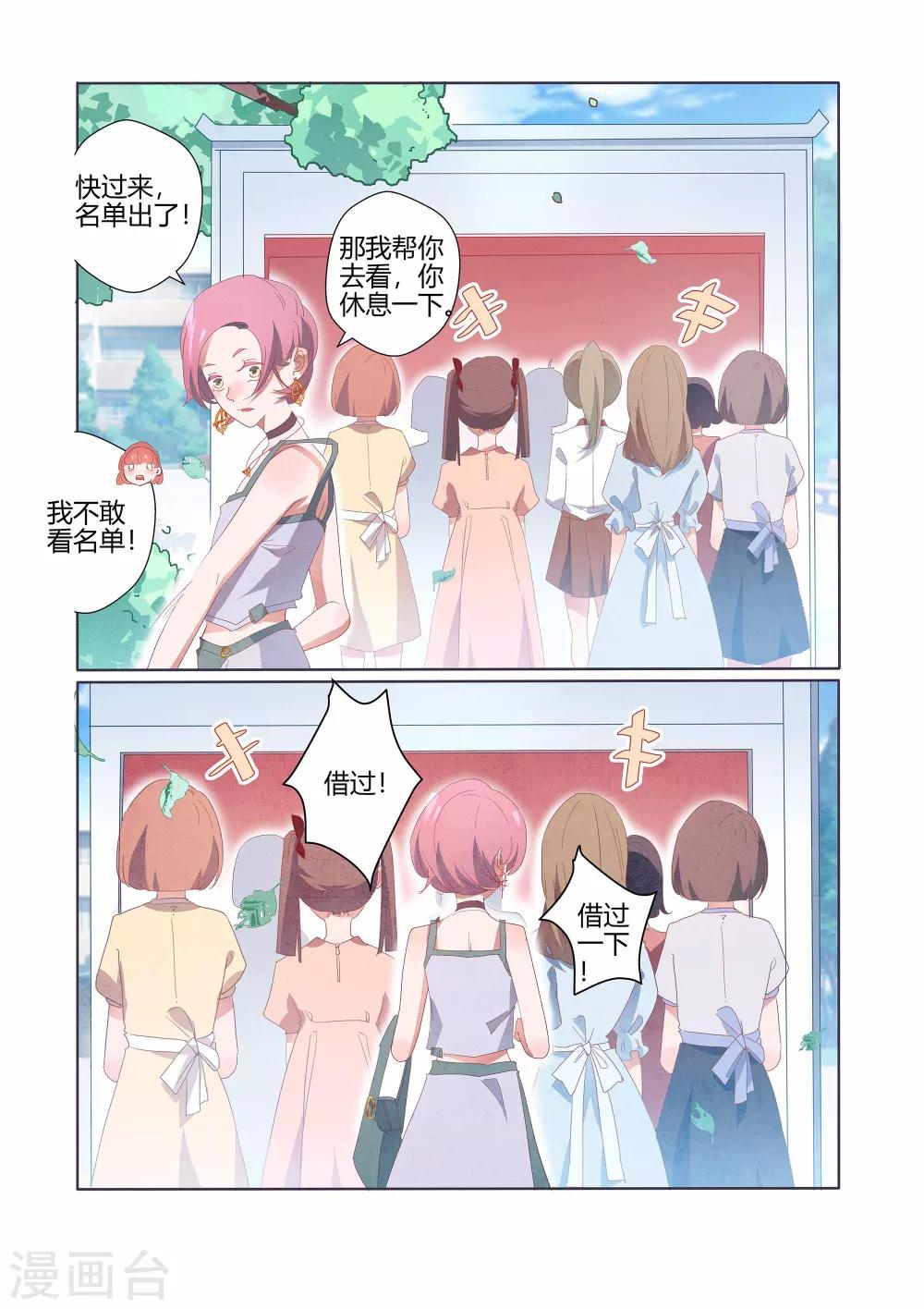 第37话25