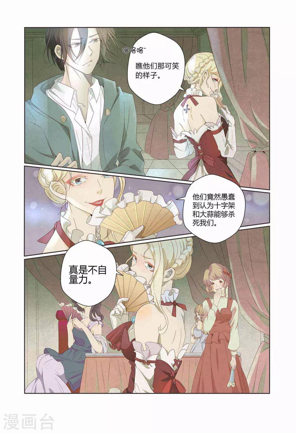 第5话0