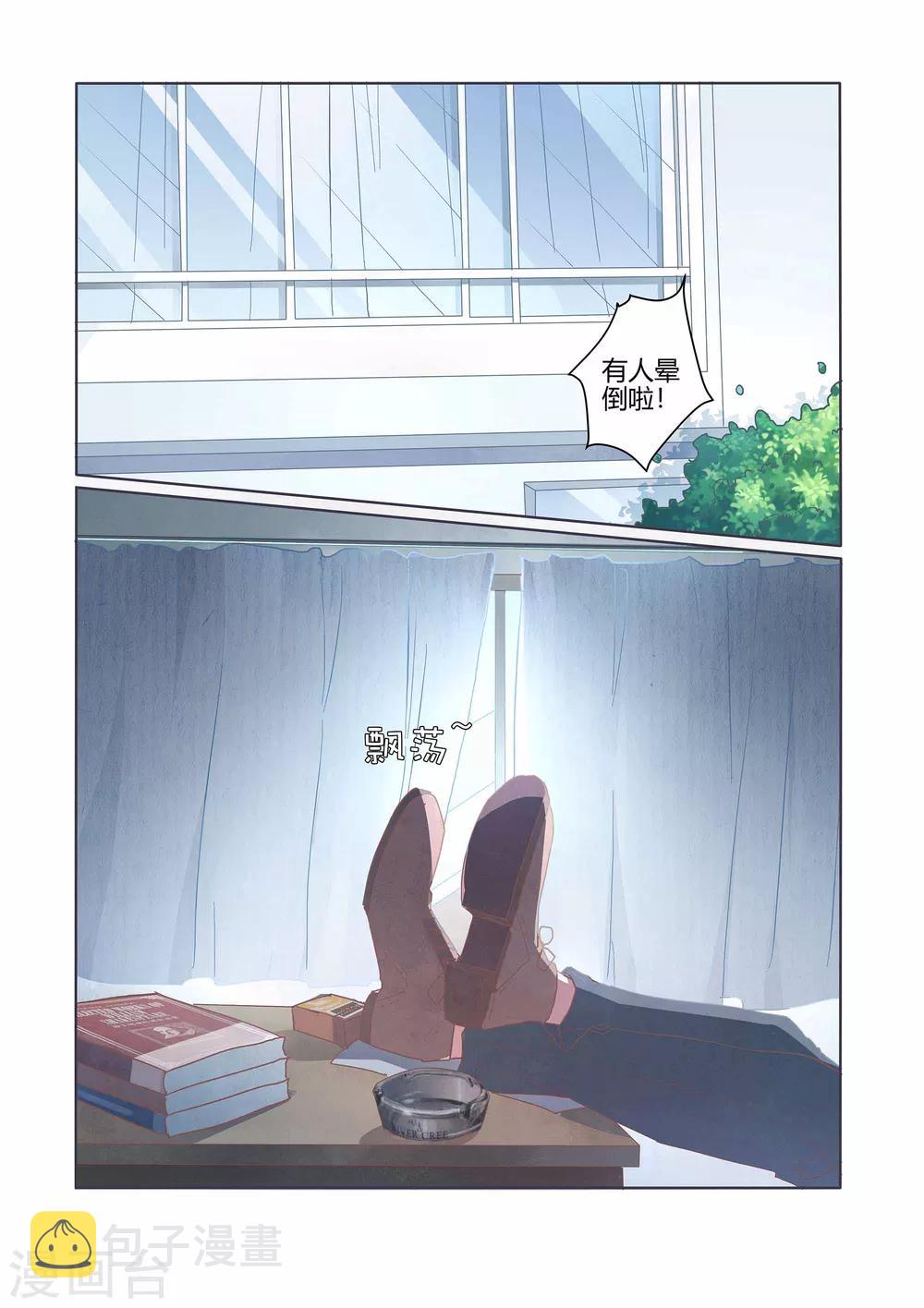 第36话0