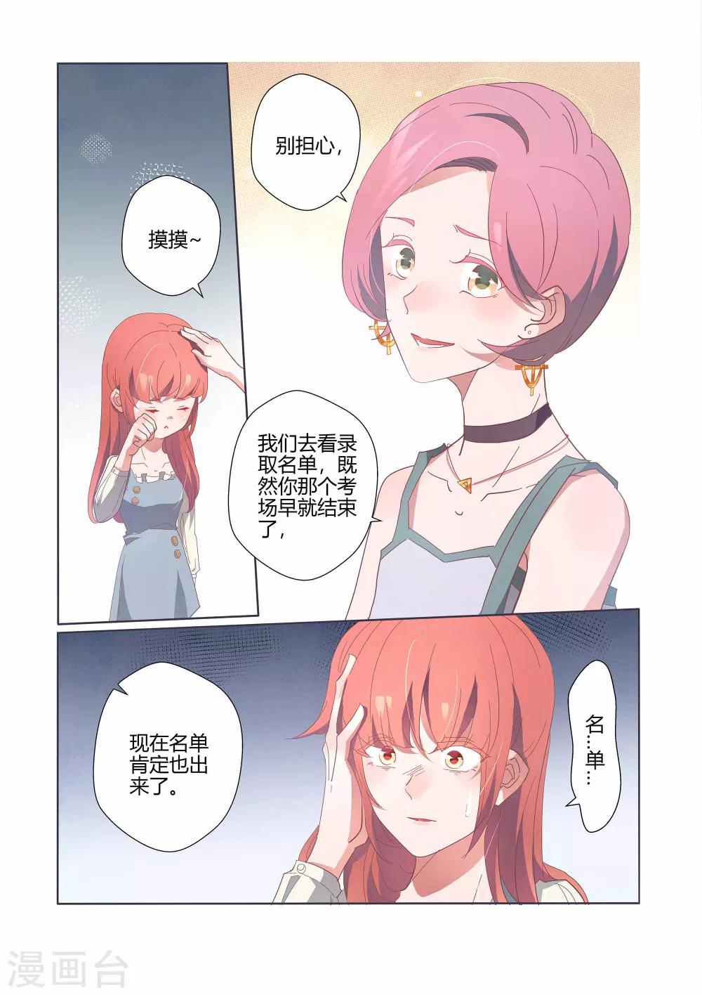 第37话22