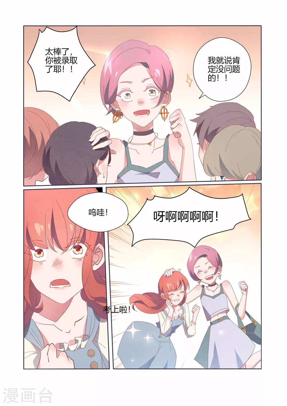 第37话27