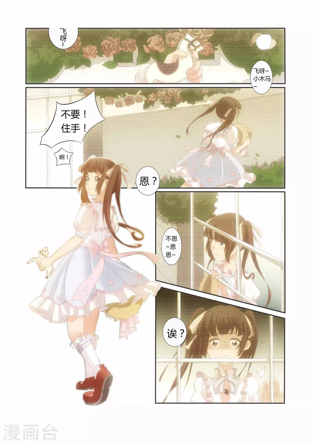 第15话6