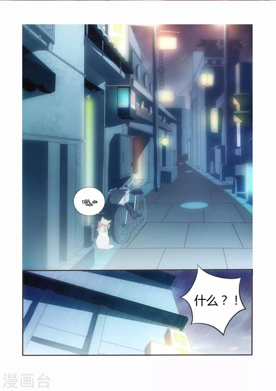 第10话4