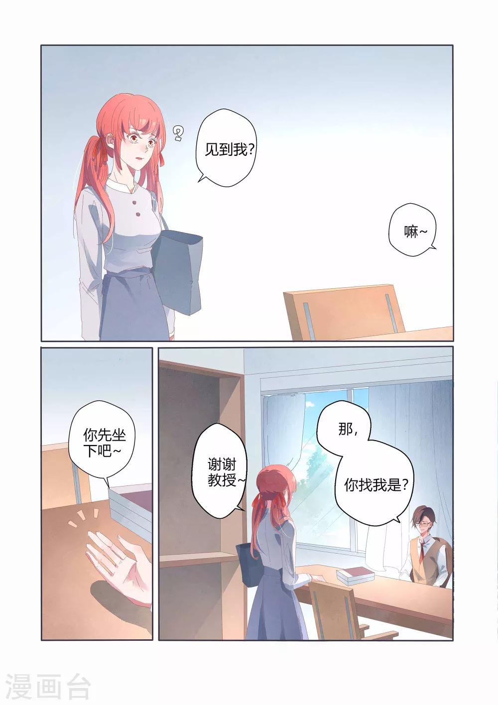第39话7