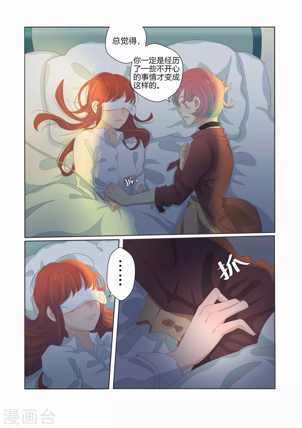 第24话12