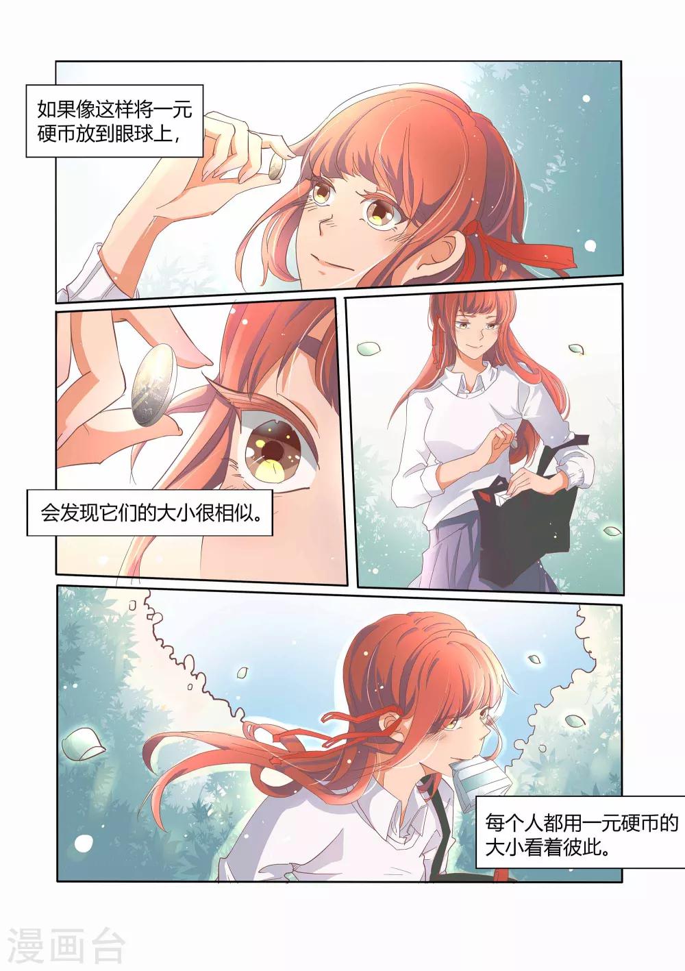 第30话22