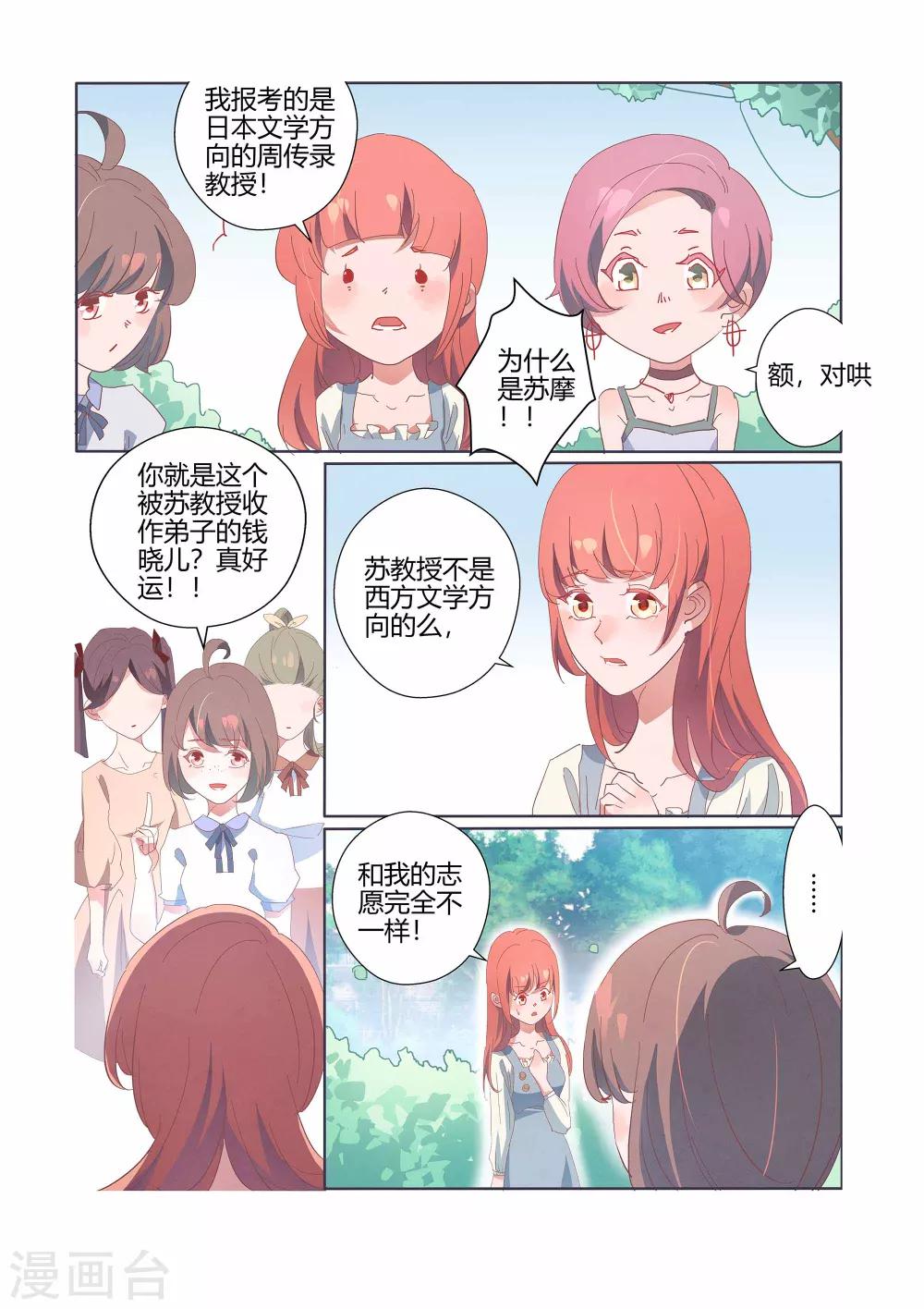 第38话0