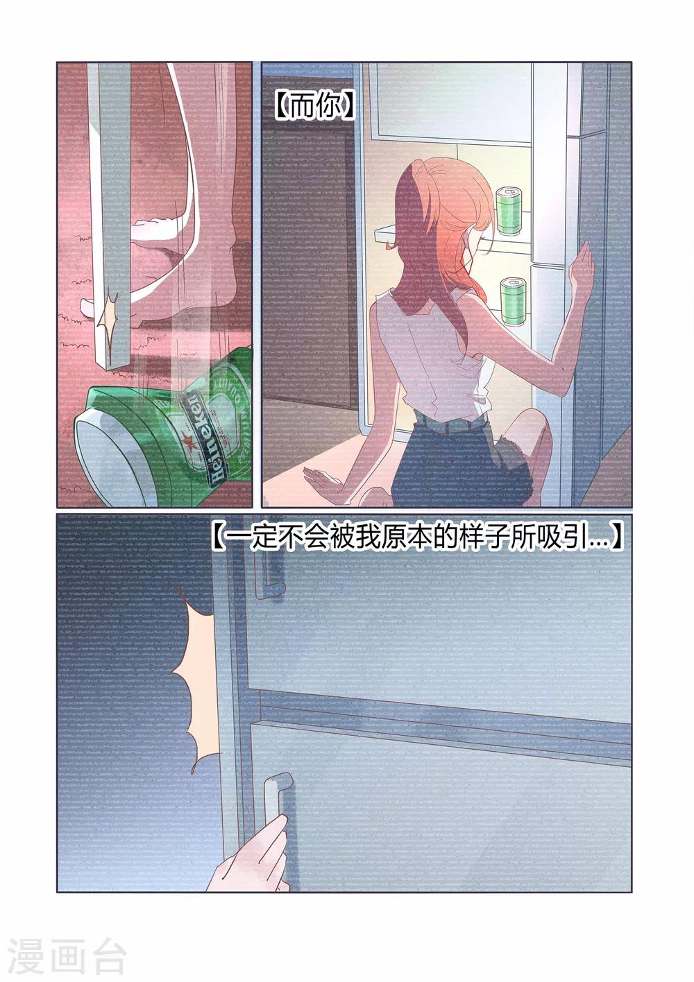 第33话13