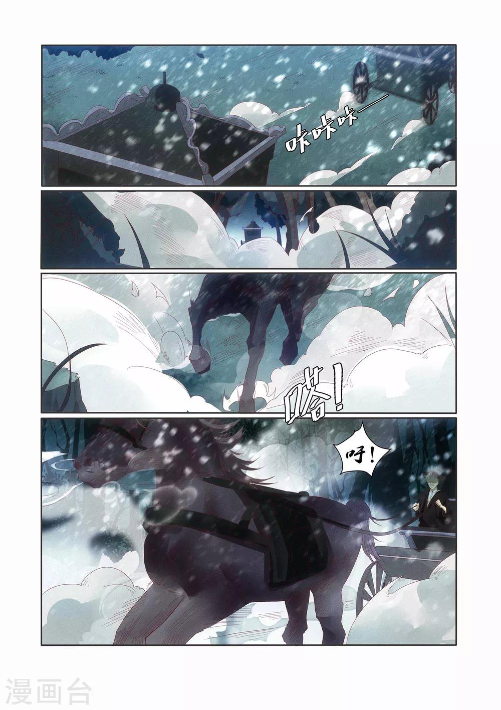 第8话0