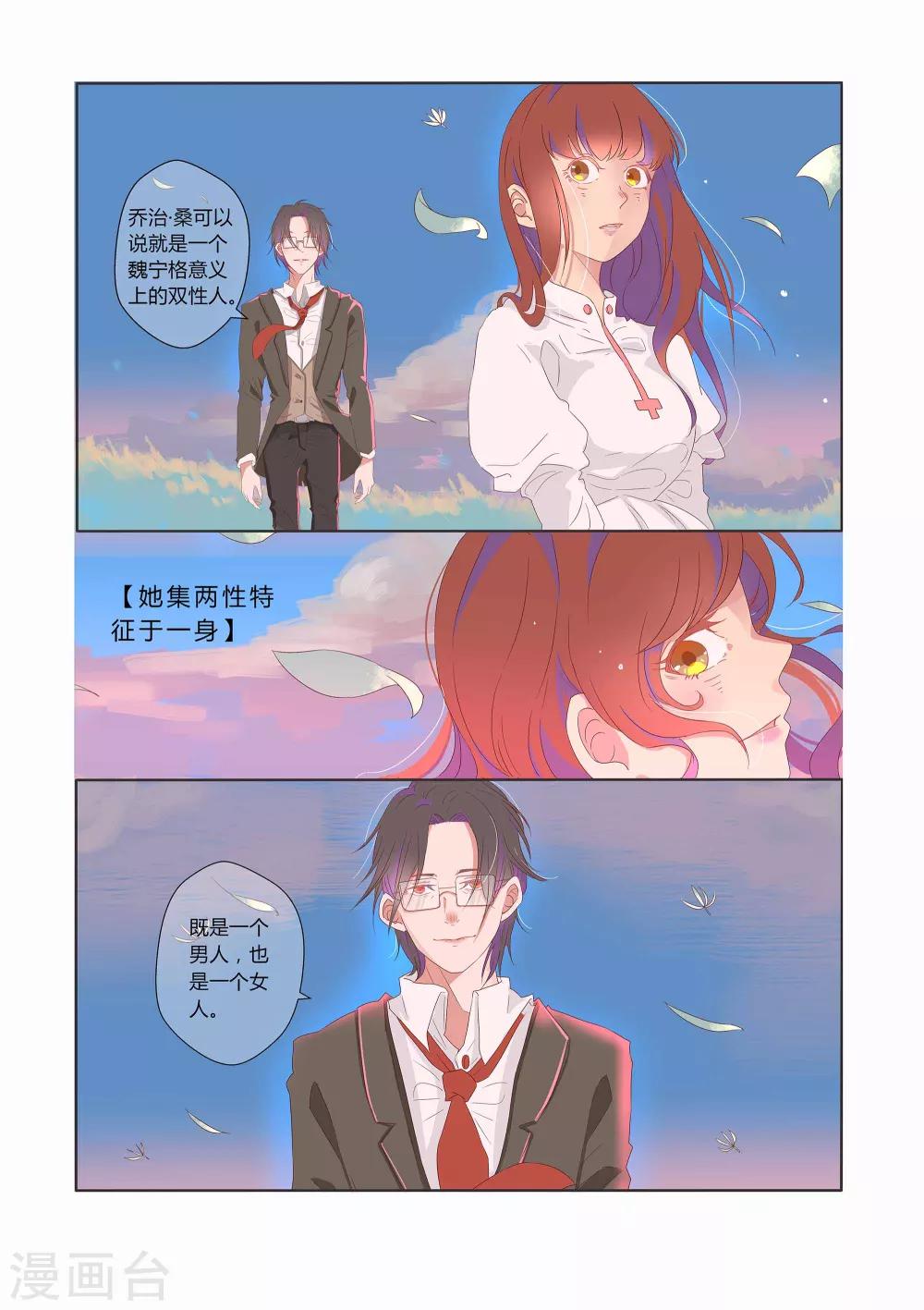 第21话8