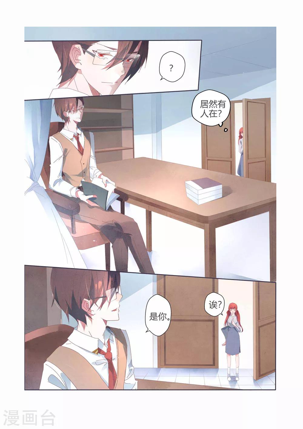 第39话4