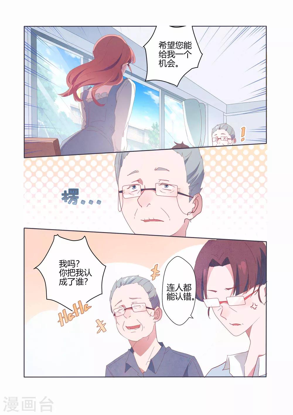 第37话12