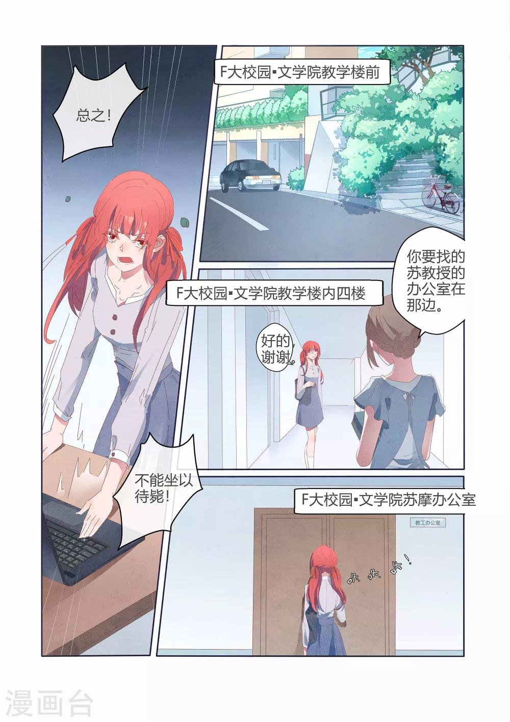 第39话2