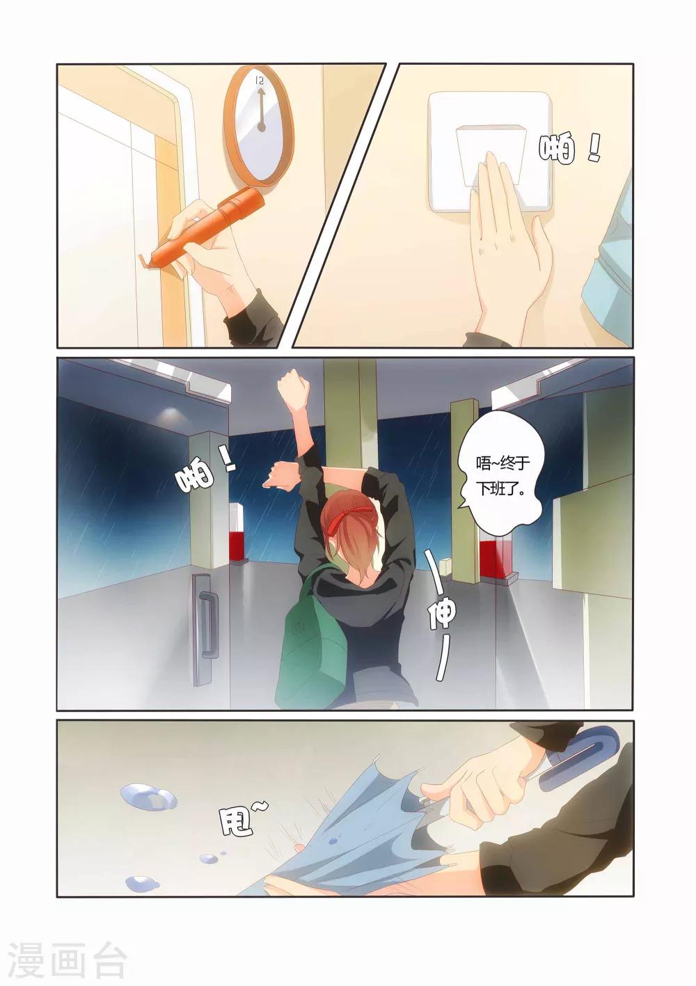 第13话0