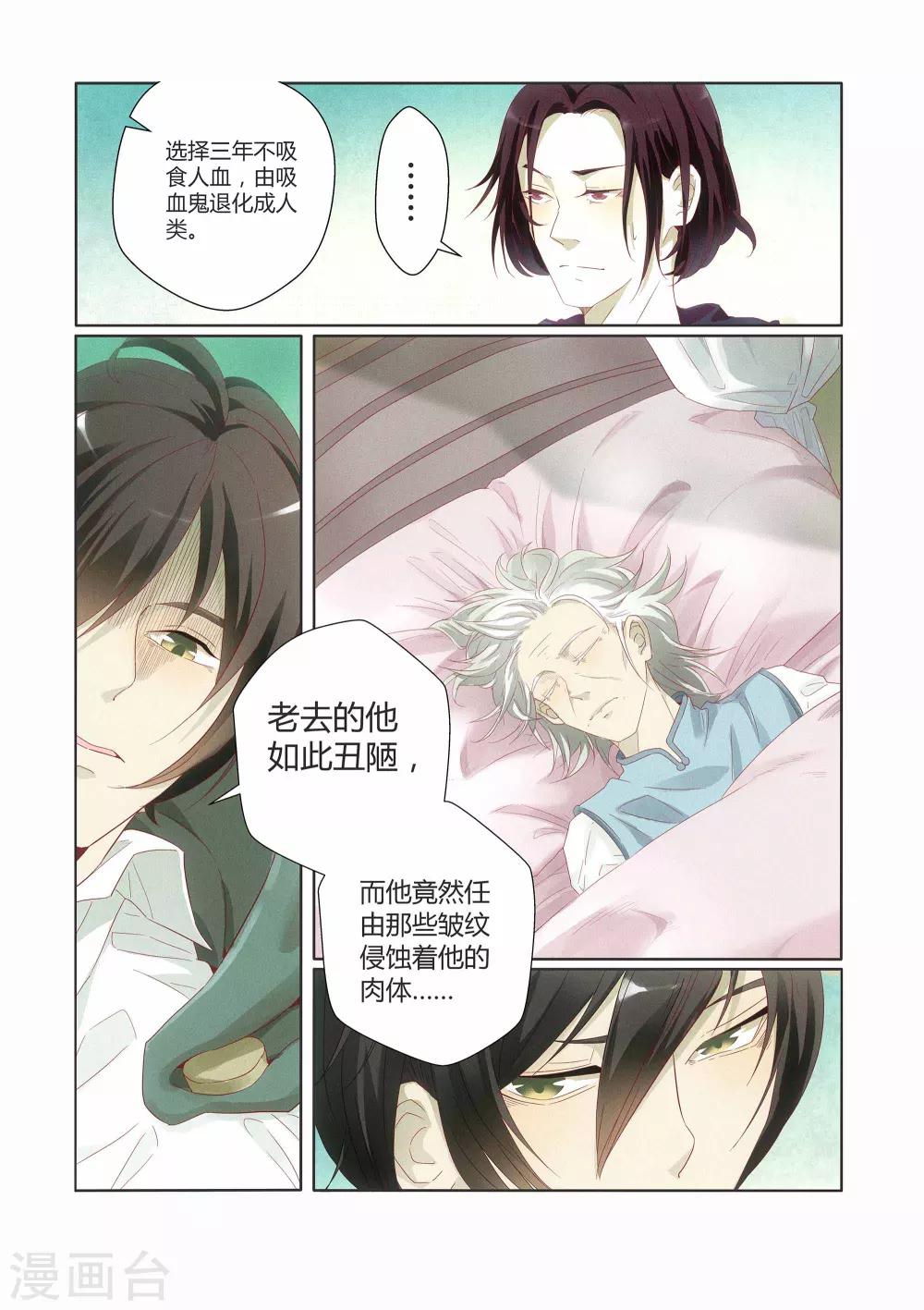 第6话0