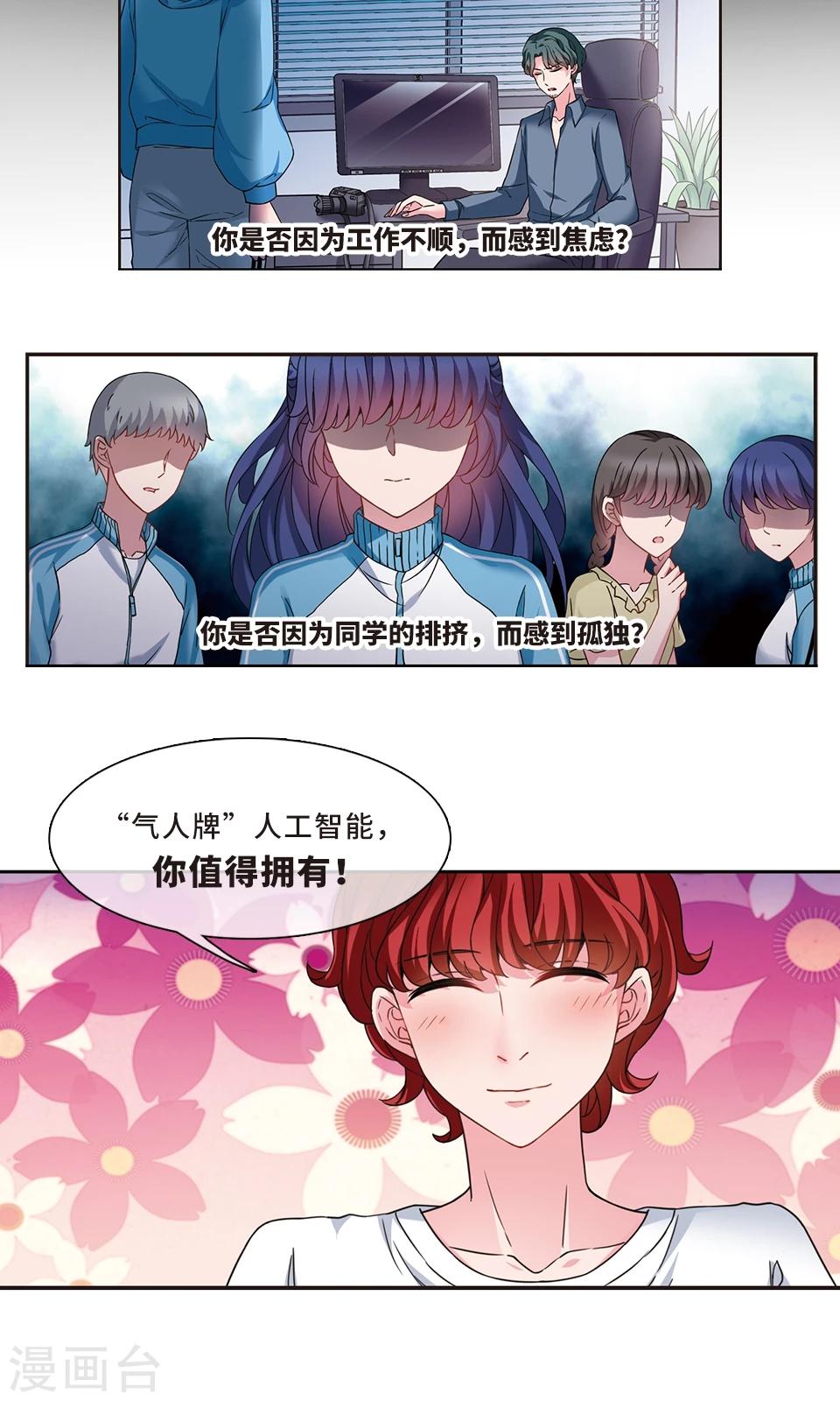 序章1