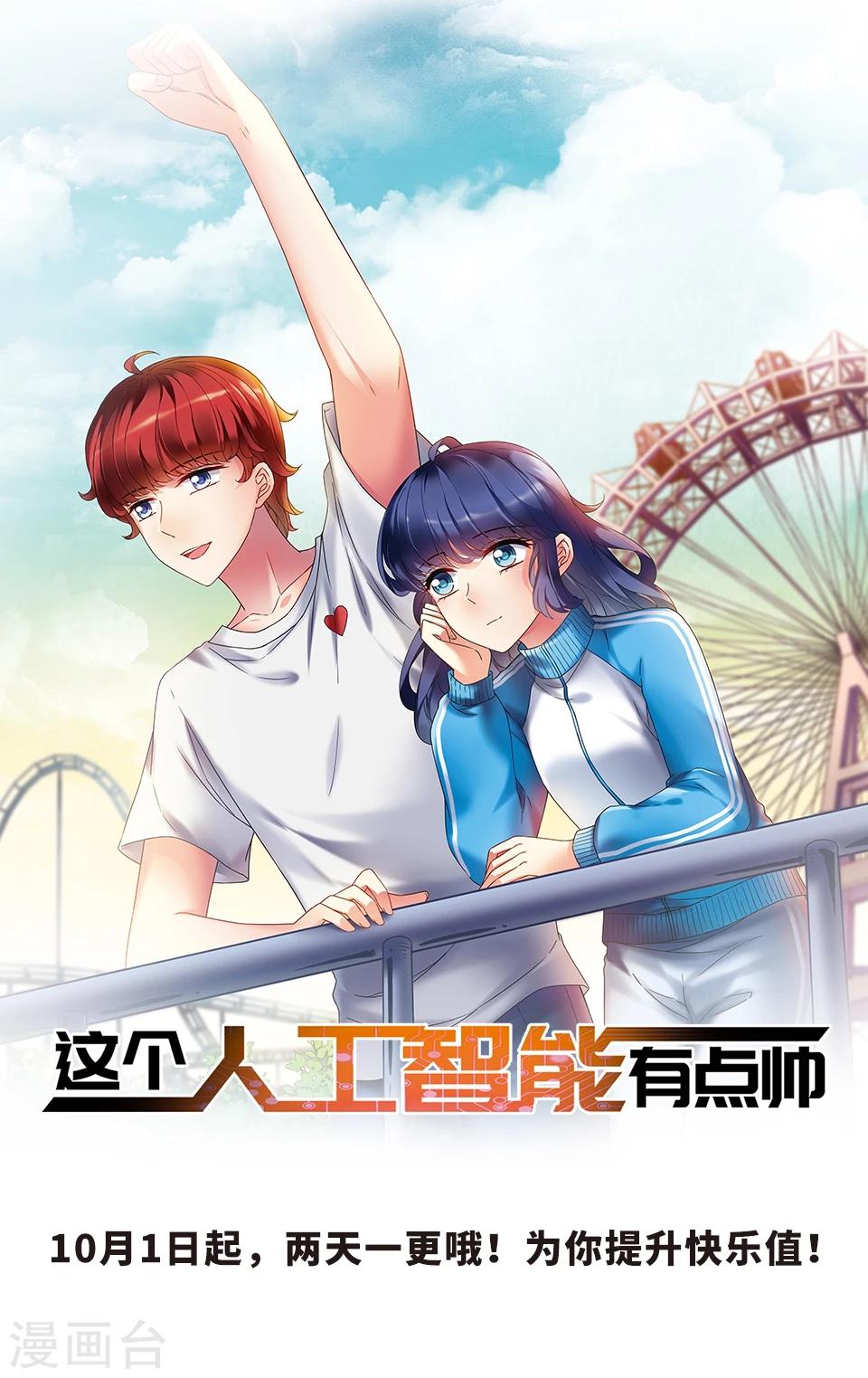 序章8