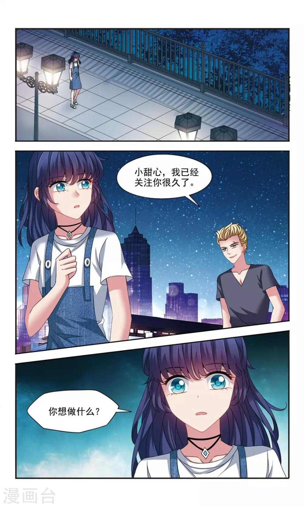 第6话1 摆脱控制3