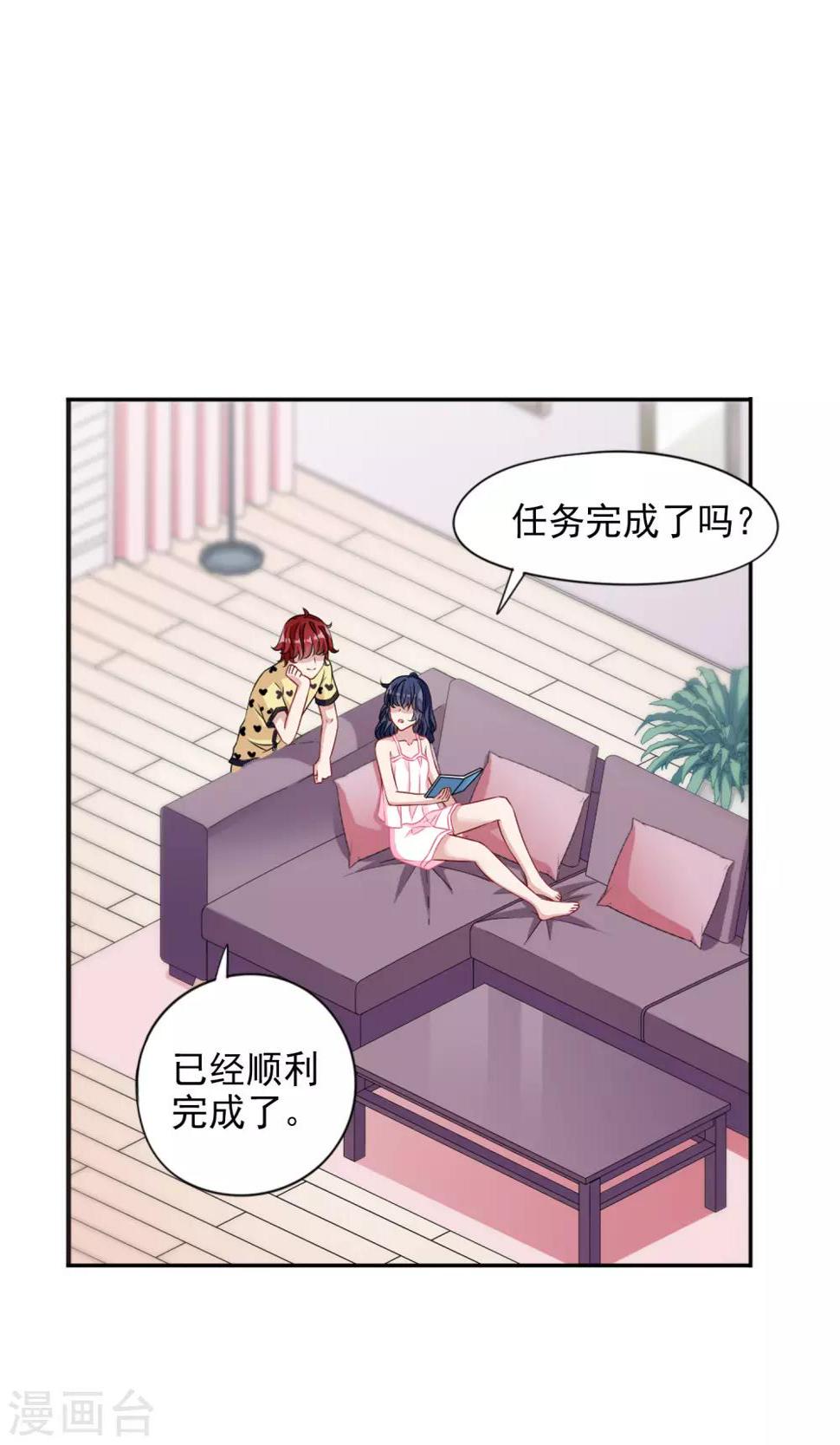 第11话1 大数据时代到来1