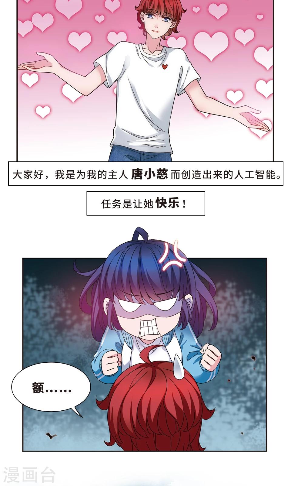 序章7