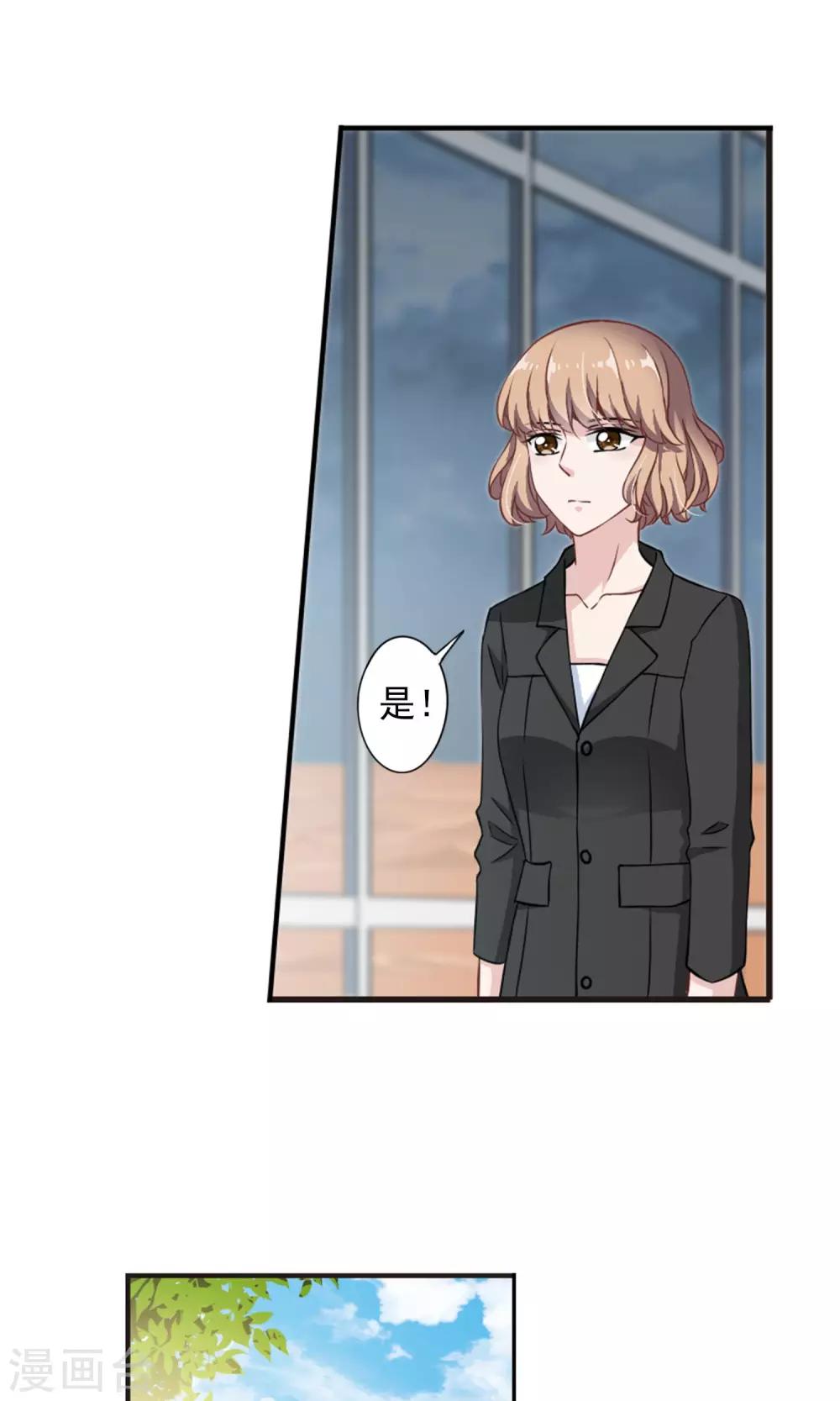 第9话1 被拍到了证据17