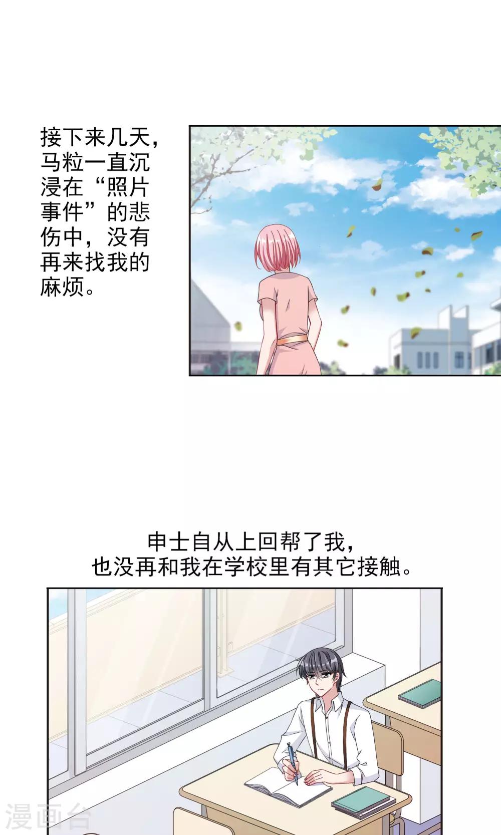 第11话1 大数据时代到来17