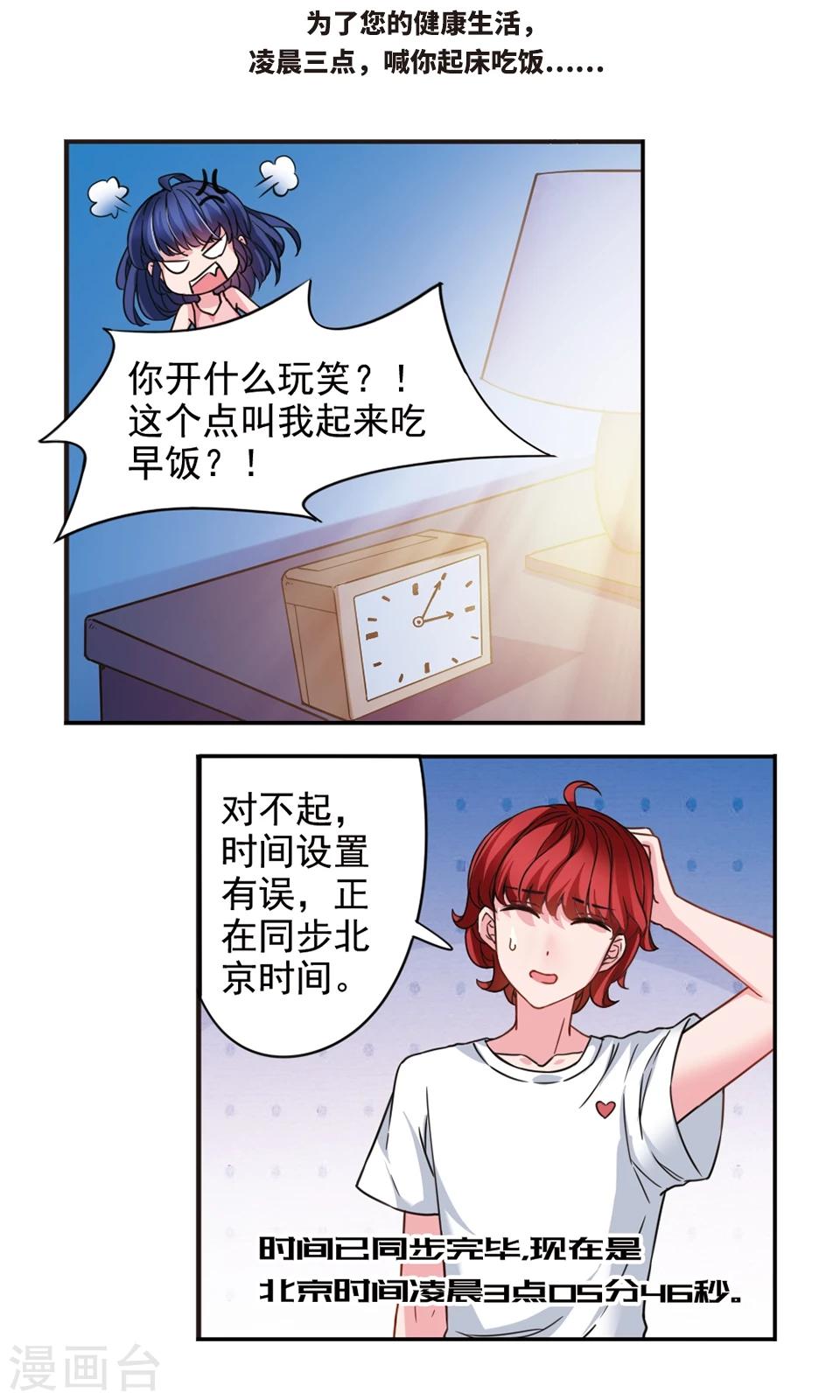 序章2
