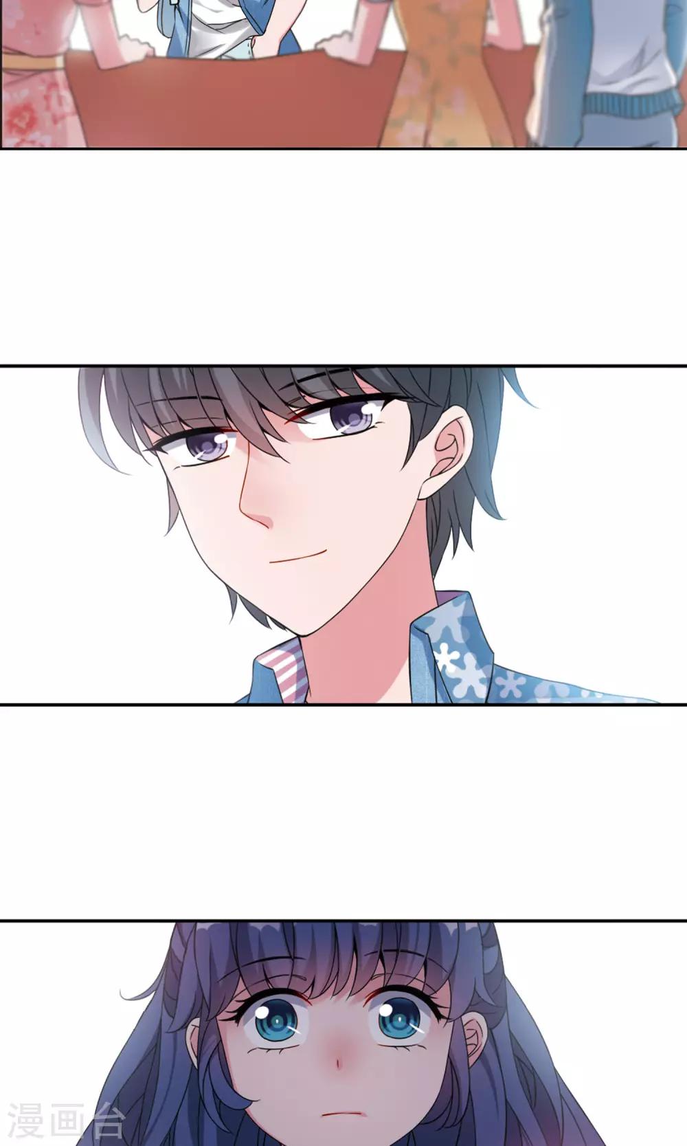 第8话1 怎么是他？13