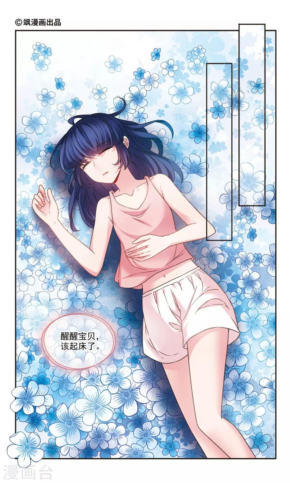 第2话1 人工智能斗志满满1