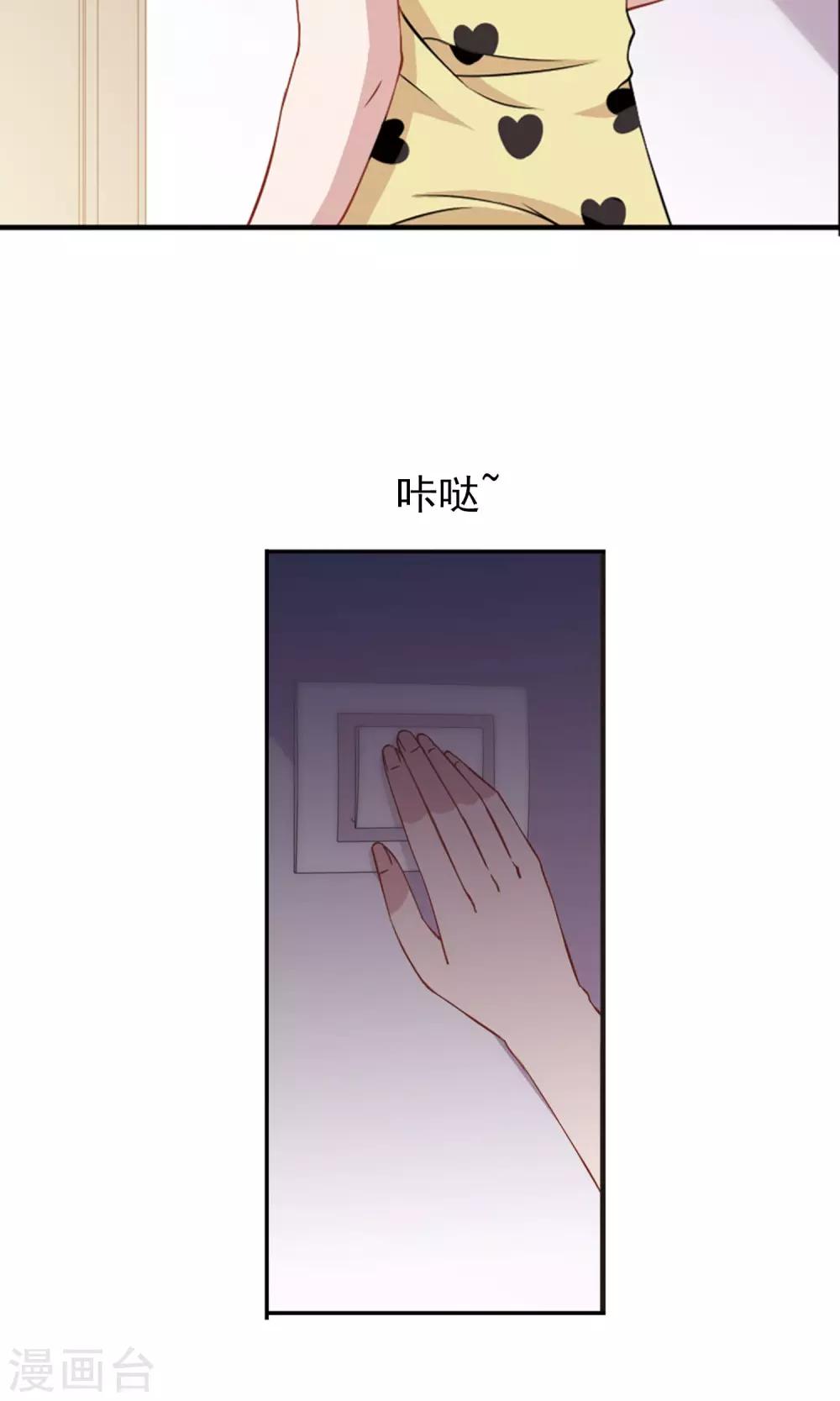 第8话2 怎么是他？27