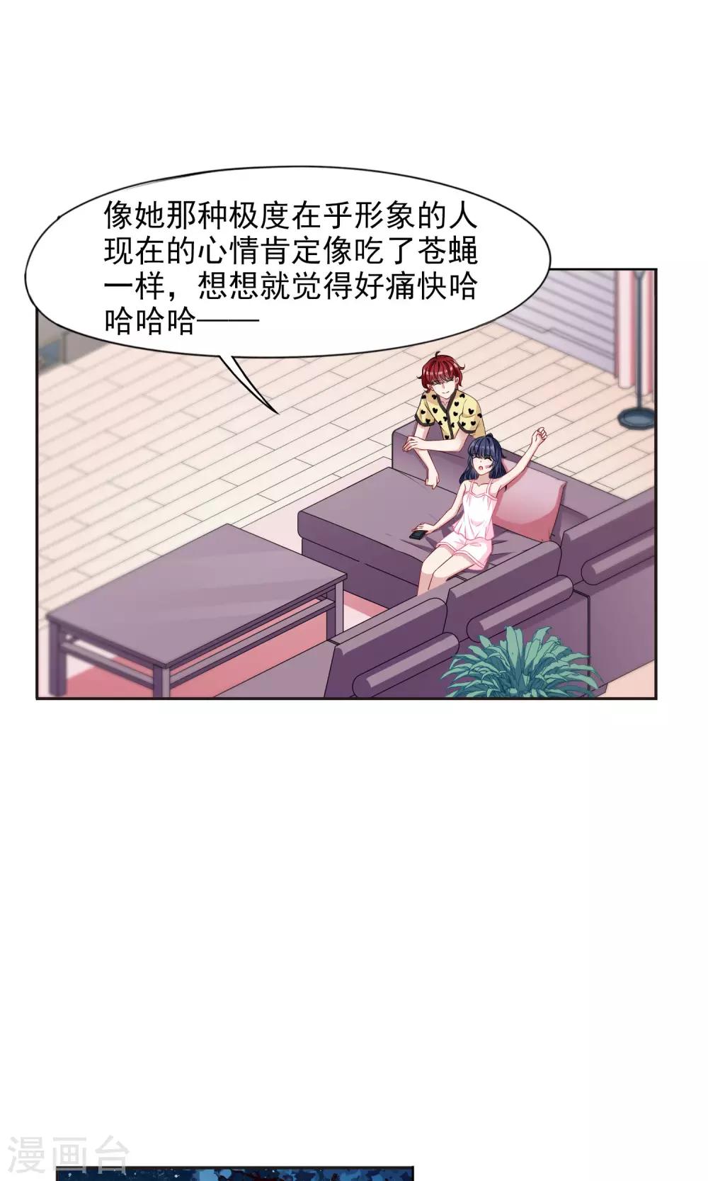 第11话1 大数据时代到来8