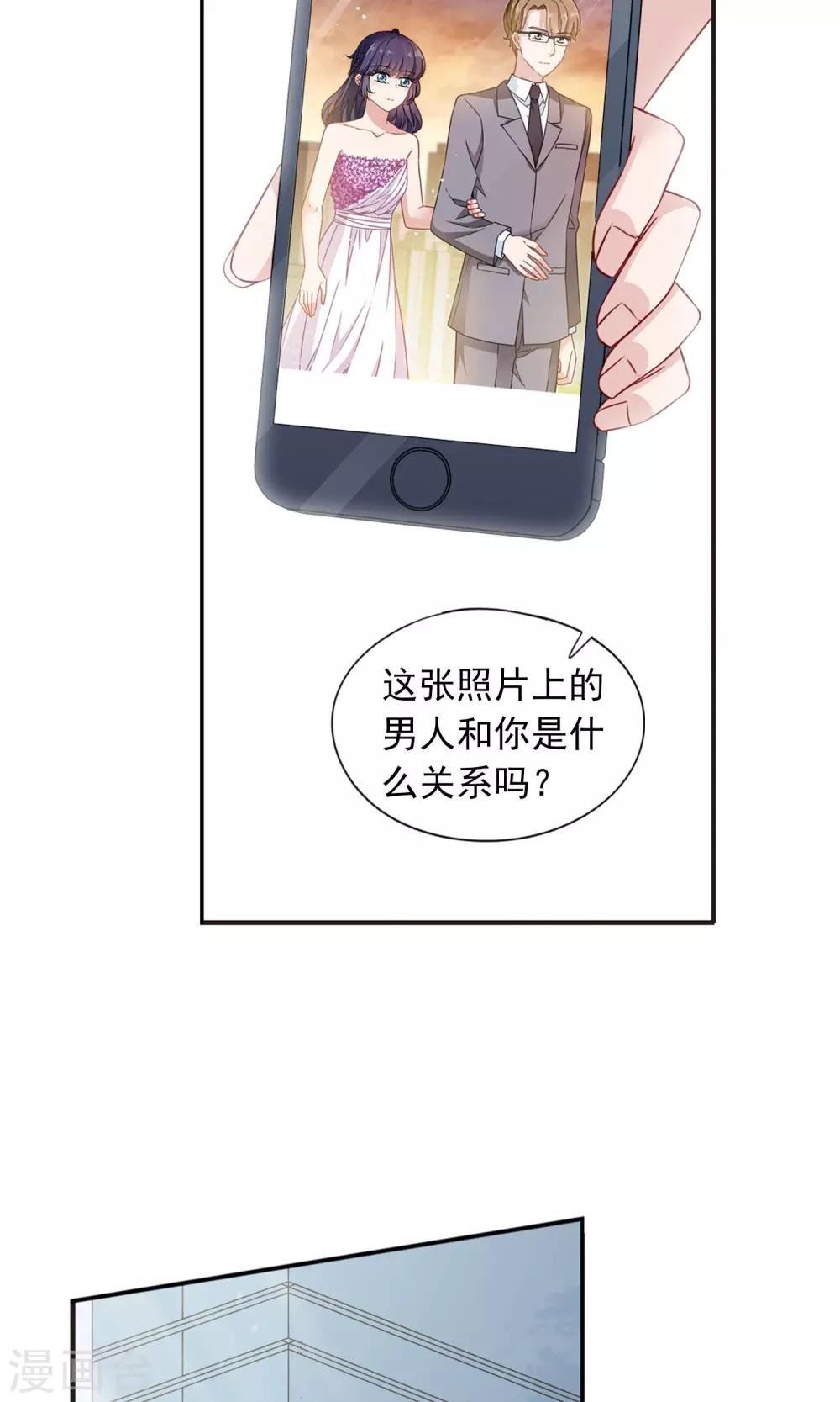 第10话1 谣言的伤害2