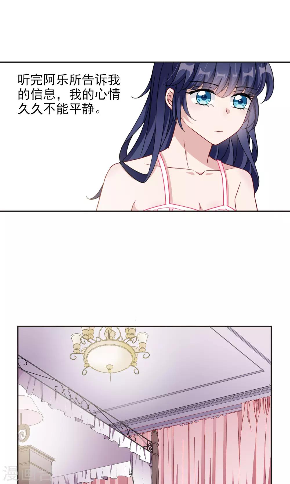 最终话 大数据时代到来29
