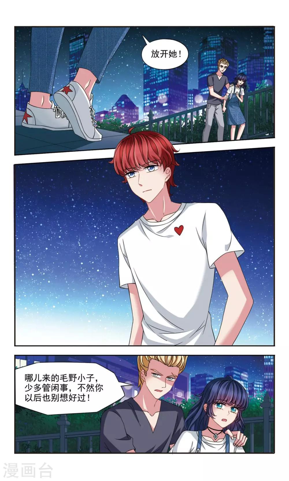 第6话1 摆脱控制5