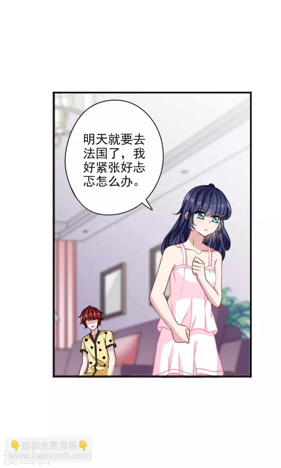 最终话 大数据时代到来3