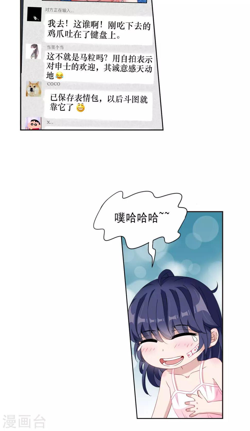 第11话1 大数据时代到来7