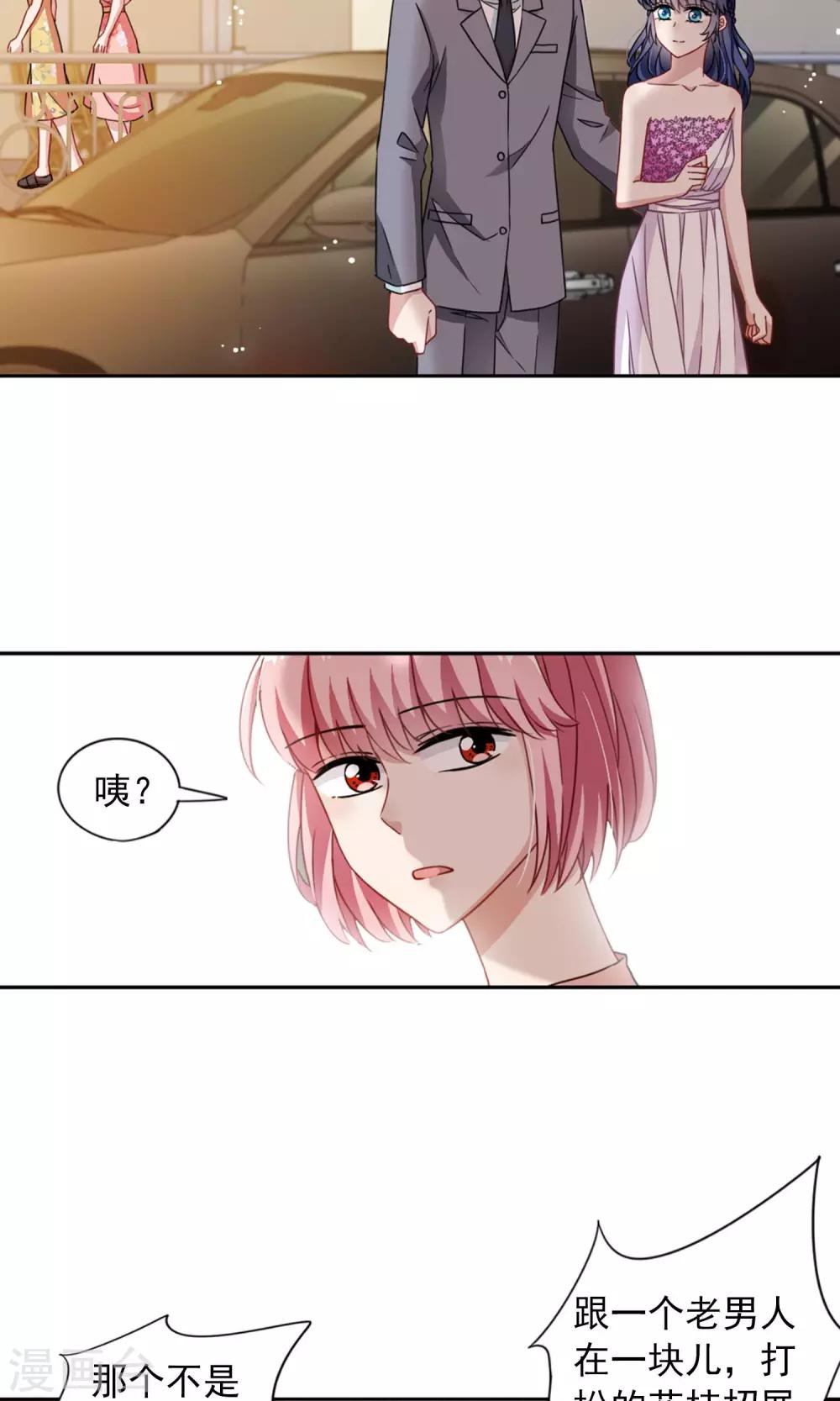 第9话2 被拍到了证据22